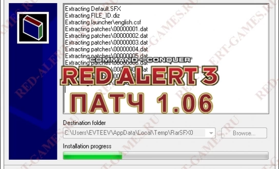 Red Alert 3 Патч 1.06