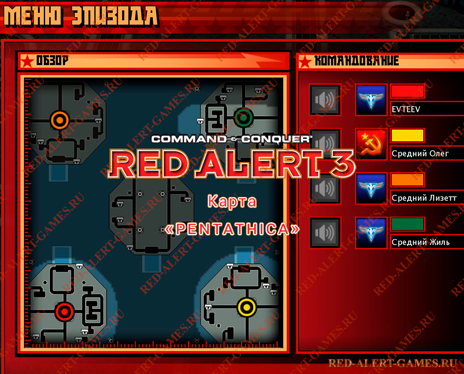 Red Alert 3 Карта Pentathica Red Alert 3 Карта Pentathica