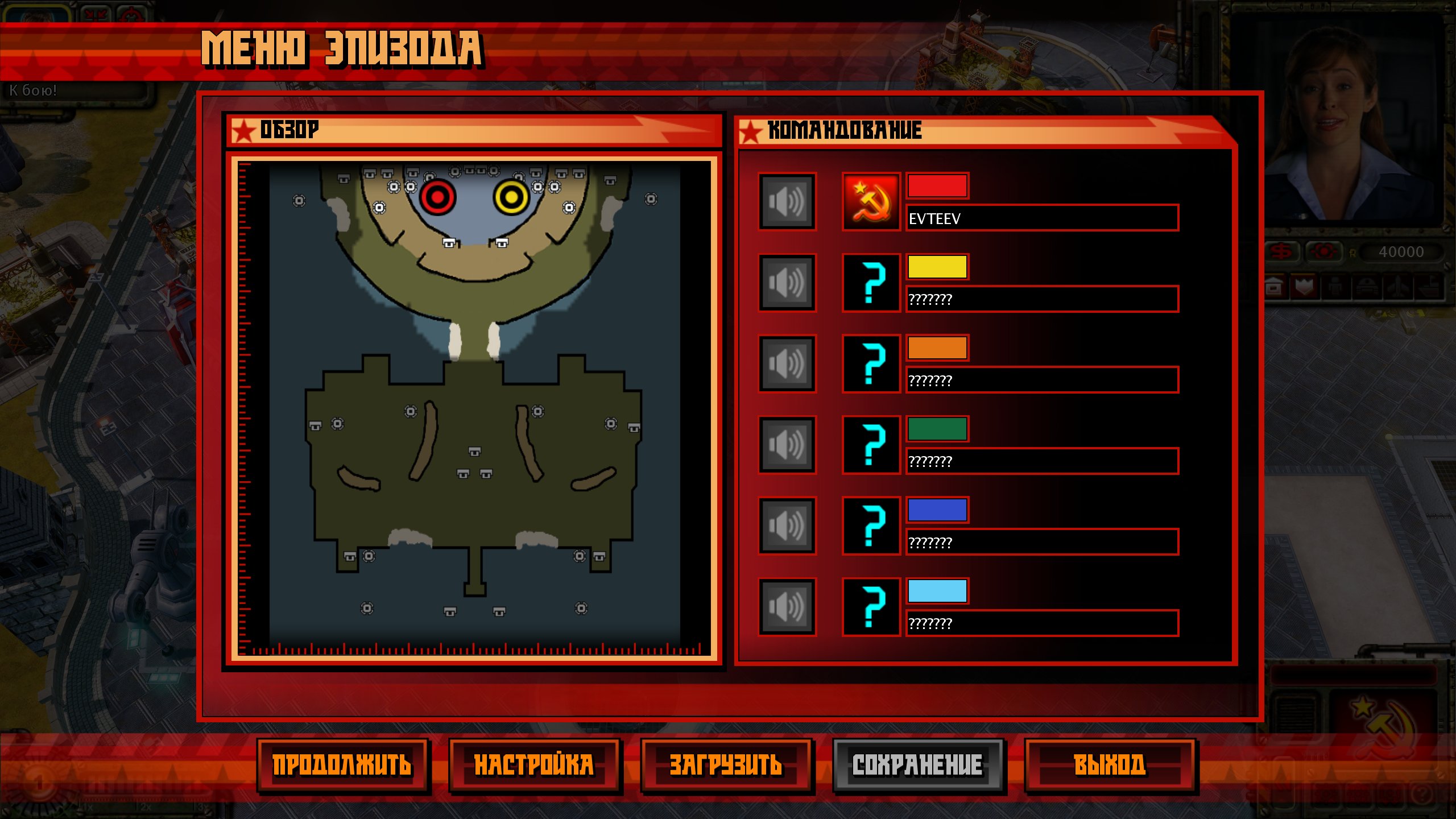 Red Alert 3 Карта Portress Red Alert 3 Карта Portress