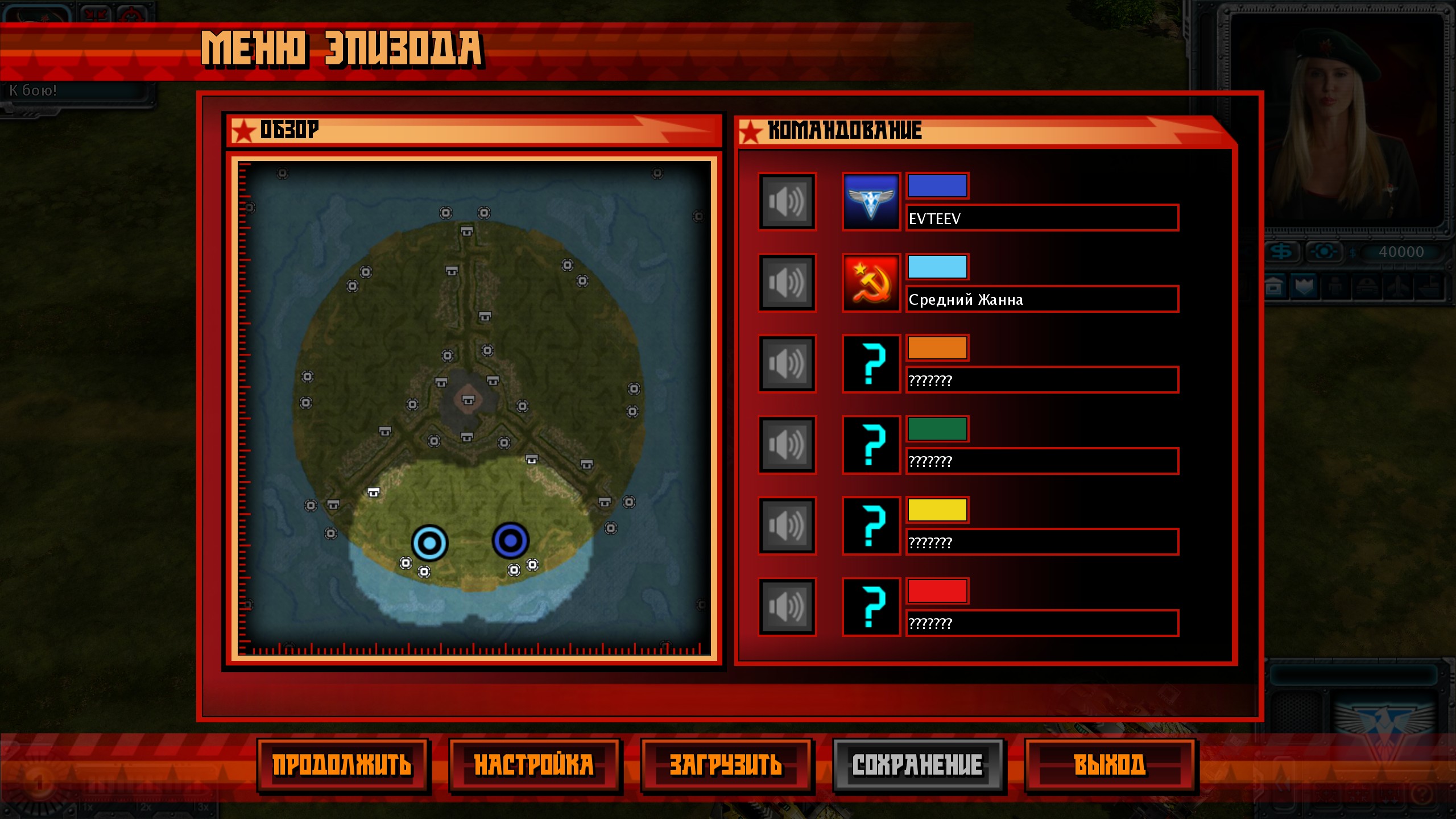 Red Alert 3 Карта Tropical Research Red Alert 3 Карта Tropical Research
