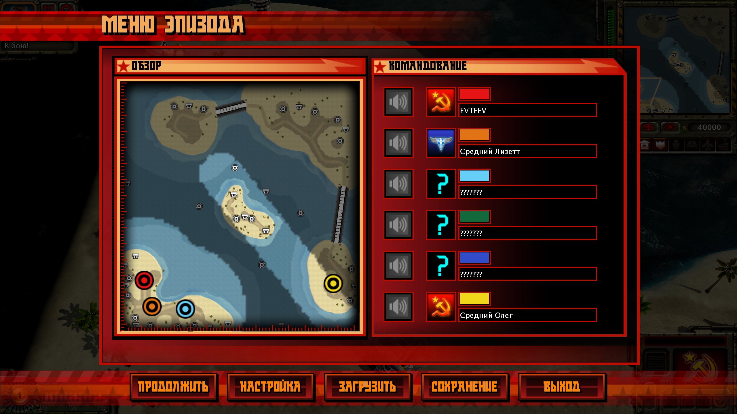 Red Alert 3 Карта Battle Cove 2 Red Alert 3 Карта Battle Cove 2