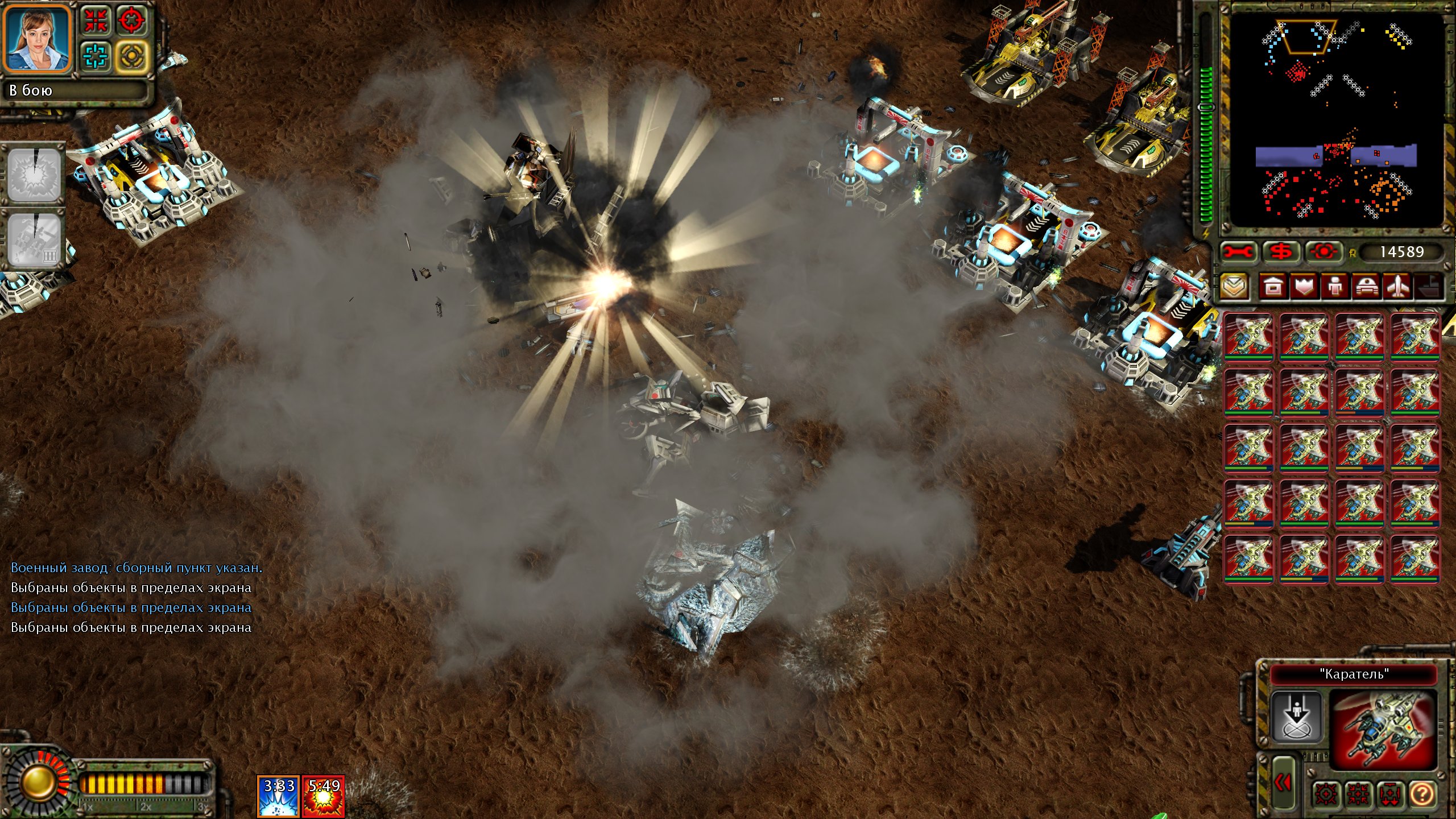 Command & Conquer: Red Alert 3 Карта Mission Command & Conquer: Red Alert 3 Карта Mission