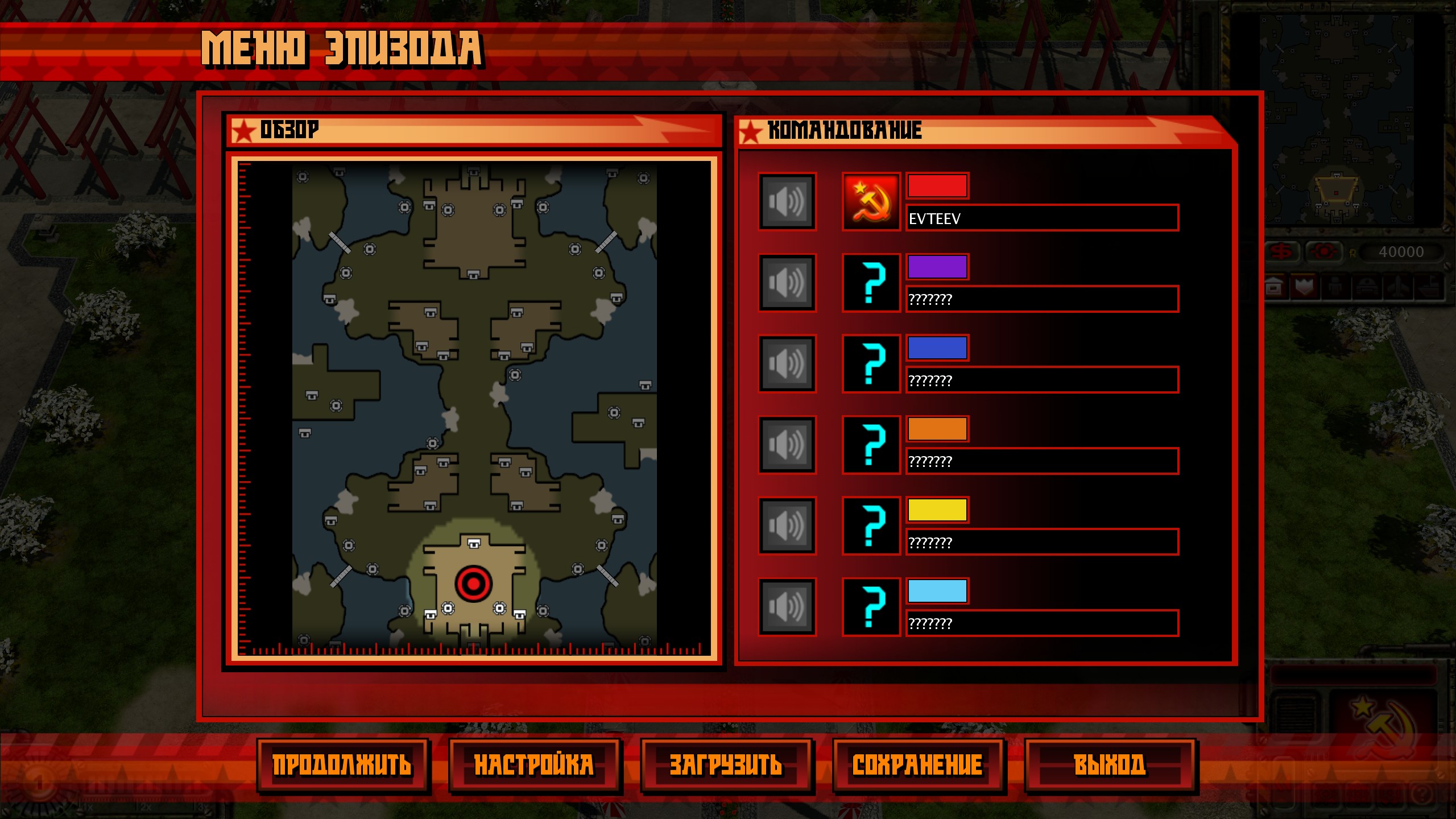 Red Alert 3 Карта Crimson Passage Red Alert 3 Карта Crimson Passage