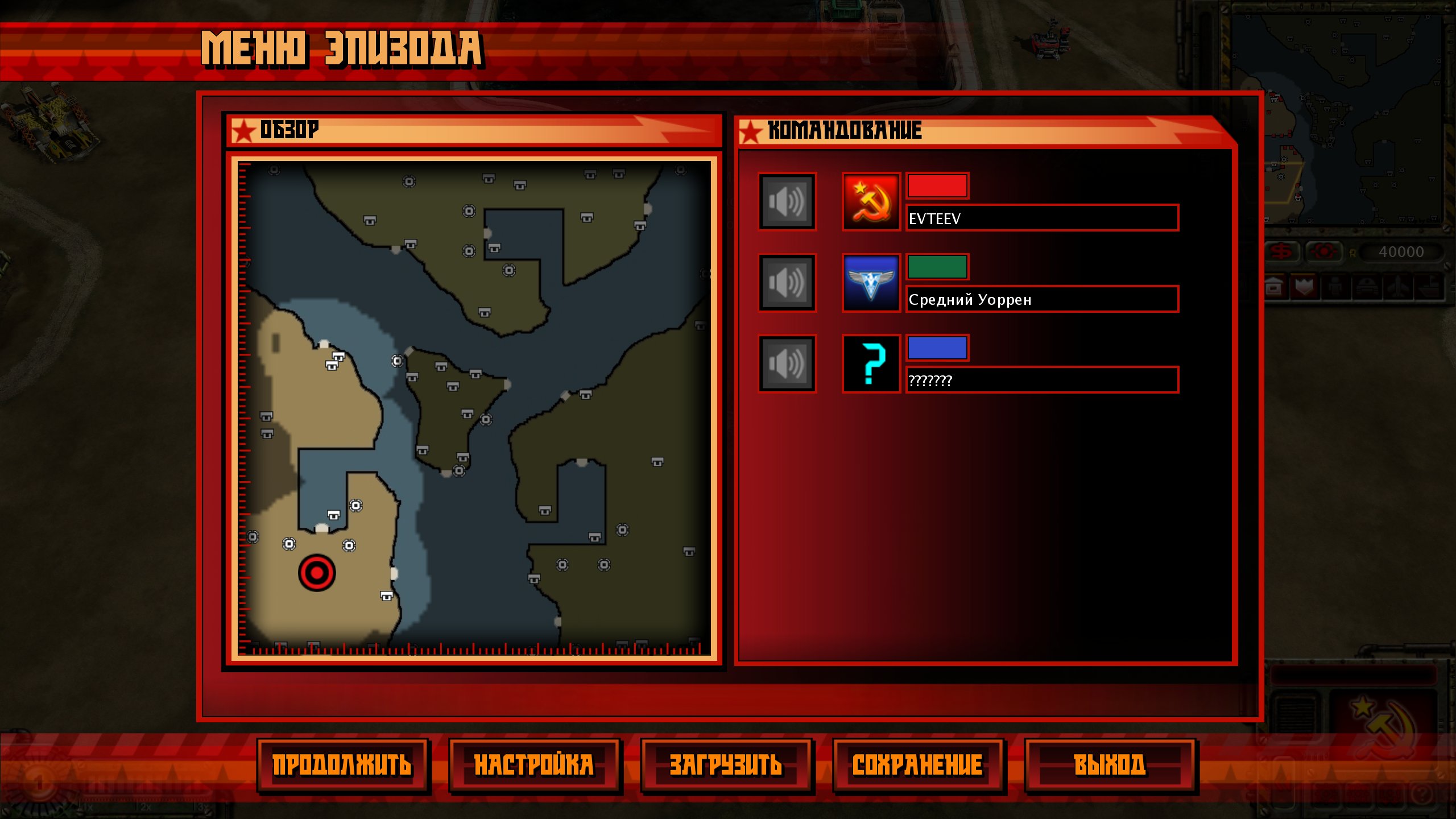 Red Alert 3 Карта Tri-Corps V2 Red Alert 3 Карта Tri-Corps V2