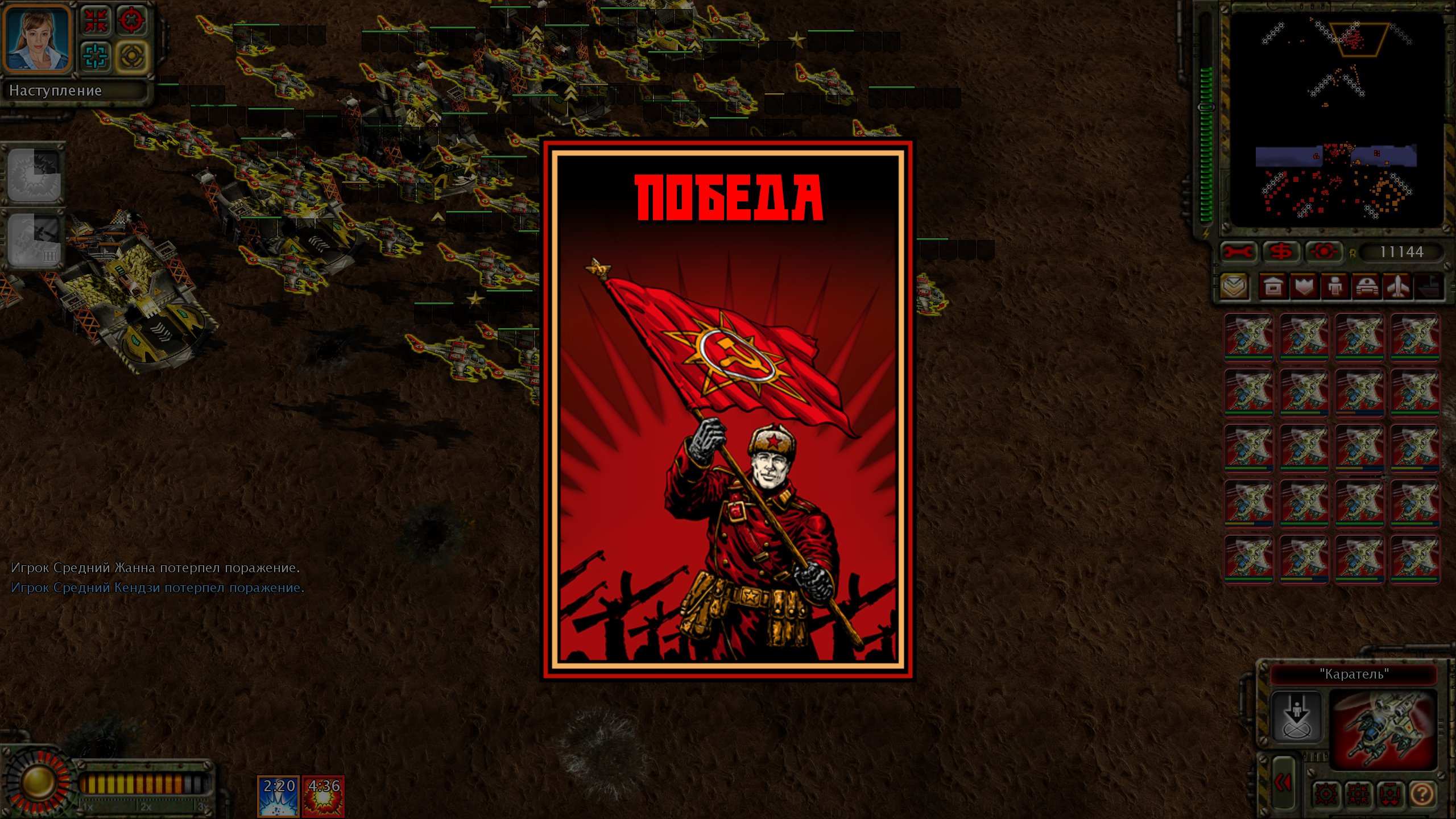 Command & Conquer: Red Alert 3 Карта Mission Command & Conquer: Red Alert 3 Карта Mission