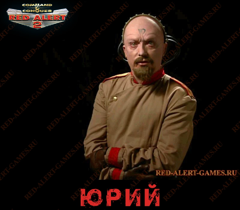 Юрий - Red Alert 2 Персонажи Советский Союз