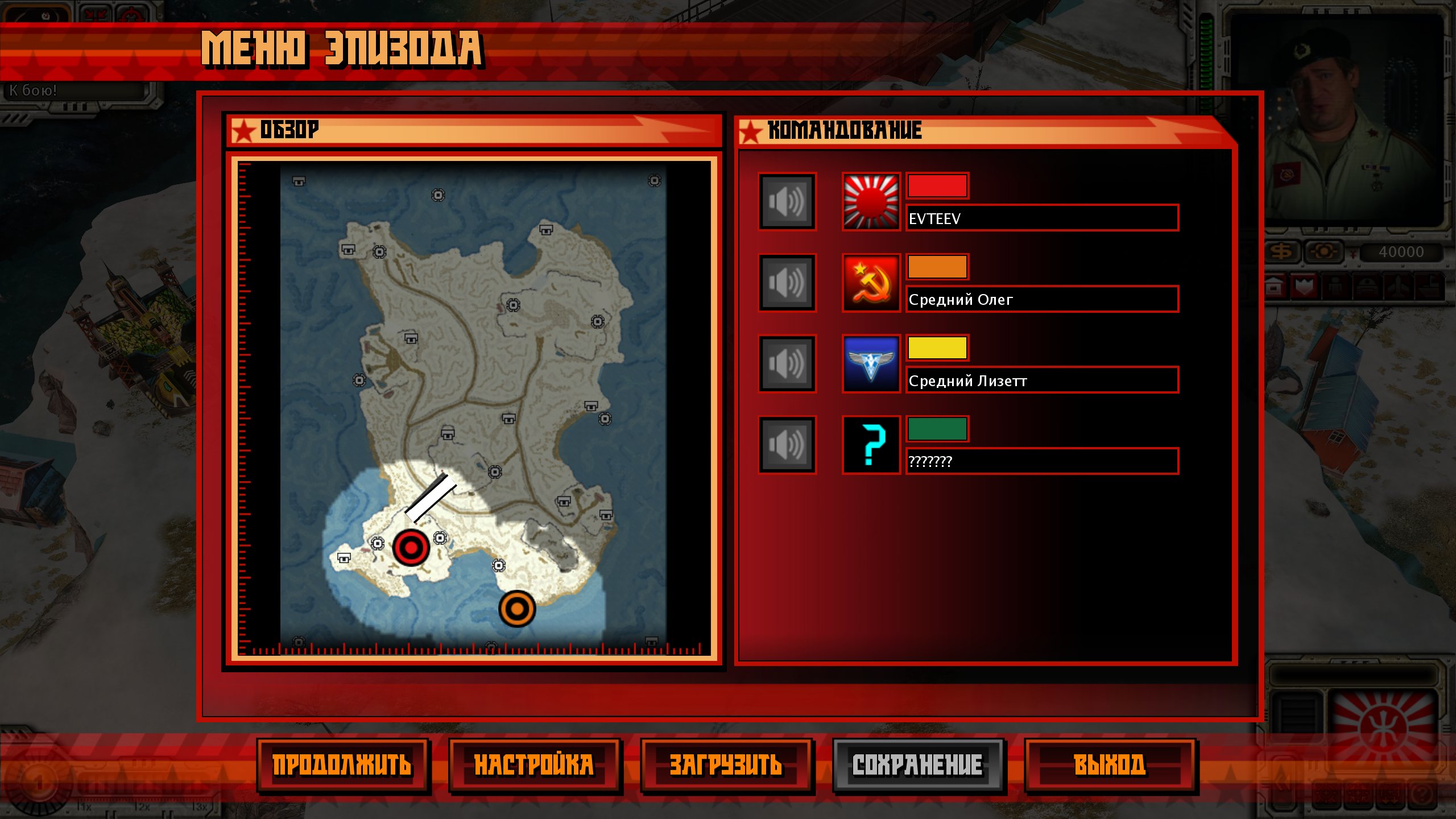 Red Alert 3 Карта Winter Island Red Alert 3 Карта Winter Island