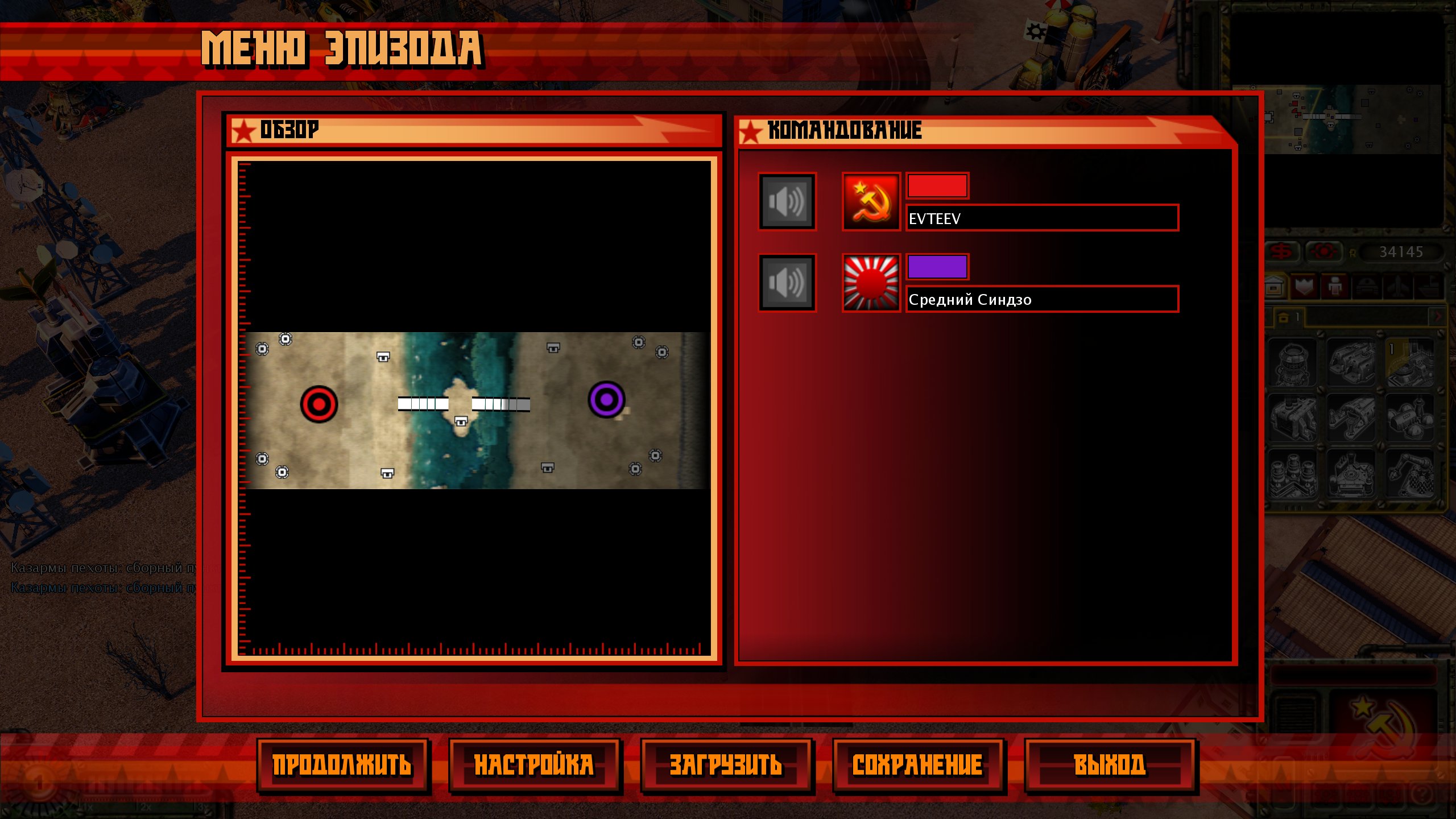 Red Alert 3 Карта Rush and Destroy Red Alert 3 Карта Rush and Destroy