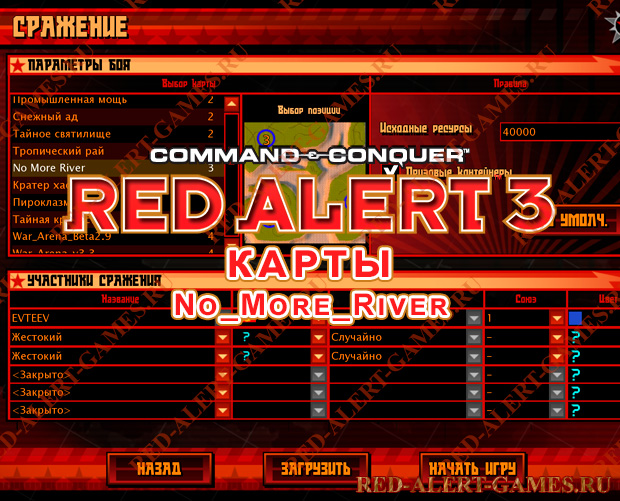 Red Alert 3 Карта No More River Red Alert 3 Карта No More River