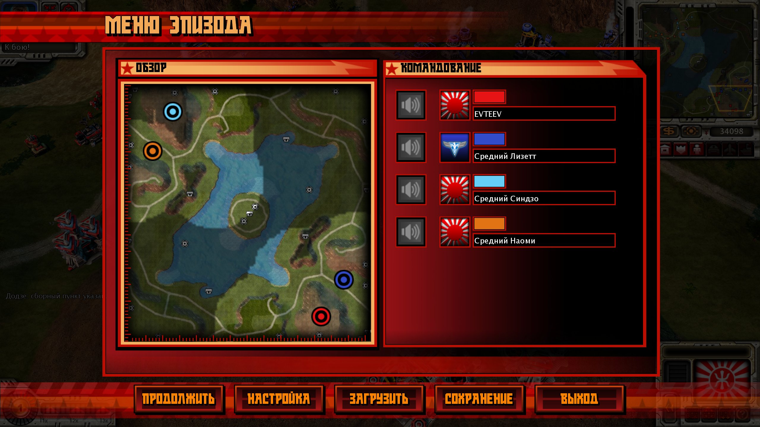 Red Alert 3 Карта Mountain Pass Red Alert 3 Карта Mountain Pass