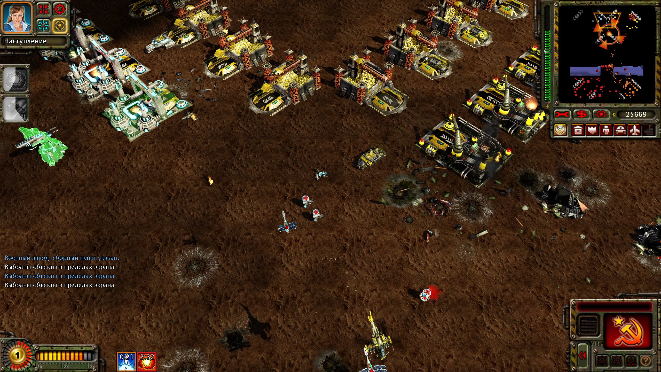 Command & Conquer: Red Alert 3 Карта Mission Command & Conquer: Red Alert 3 Карта Mission