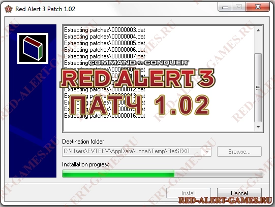 Red Alert 3 Патч 1.02
