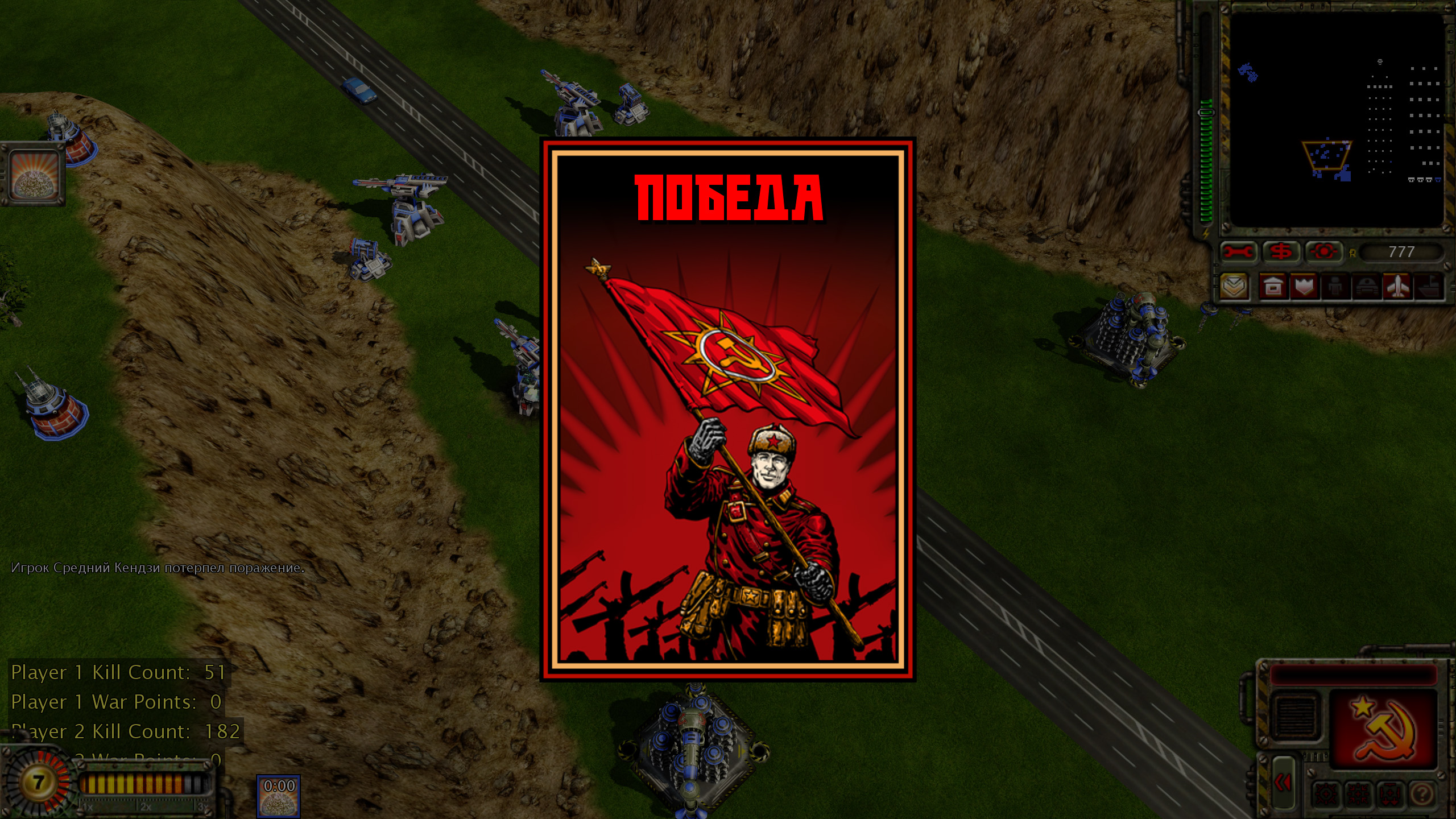 Карта War_Arena для Red Alert 3 Карта War_Arena для Red Alert 3