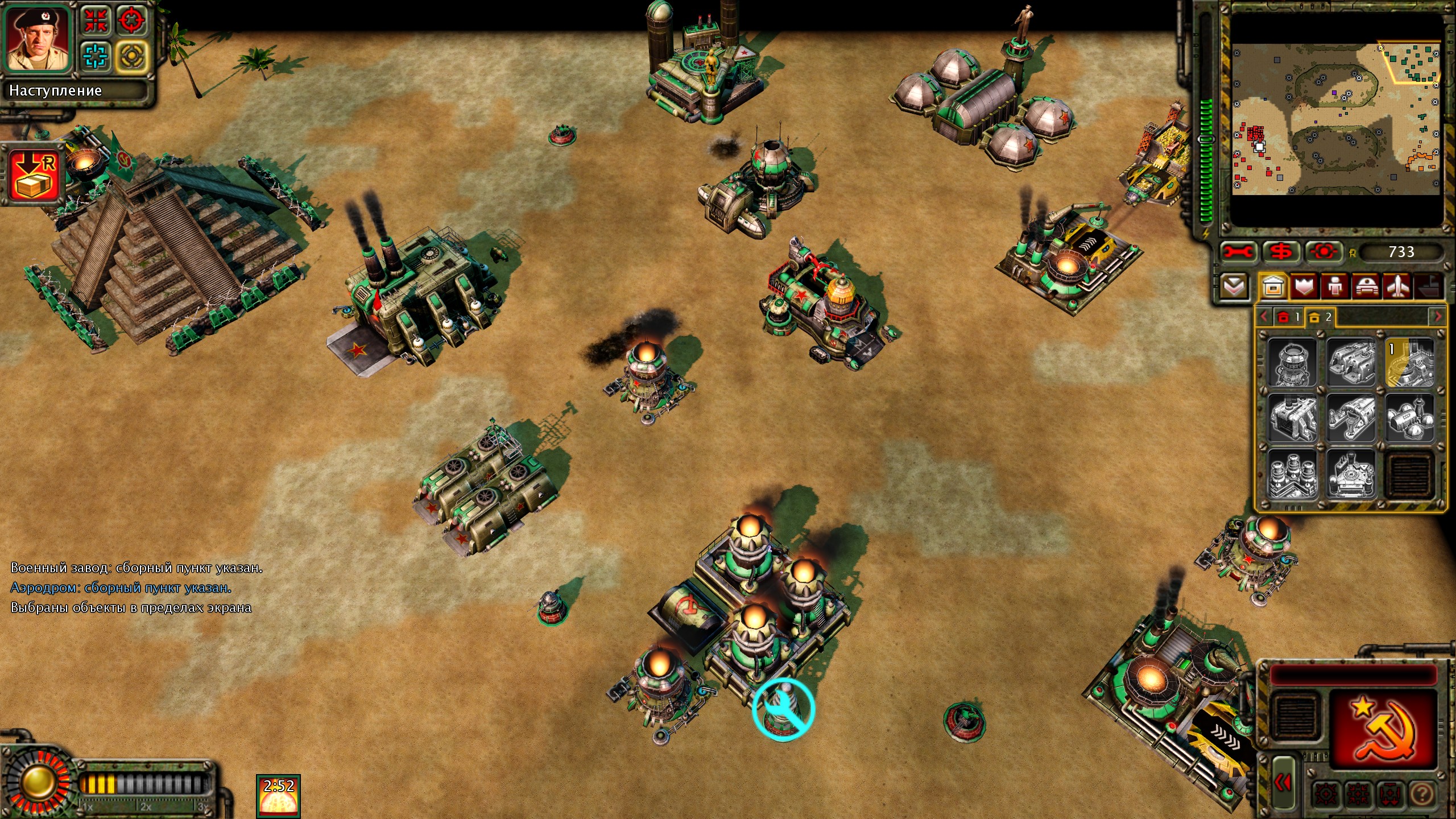 Command & Conquer: Red Alert 3 Карта Tour of Egypt Remake Command & Conquer: Red Alert 3 Карта Tour of Egypt Remake