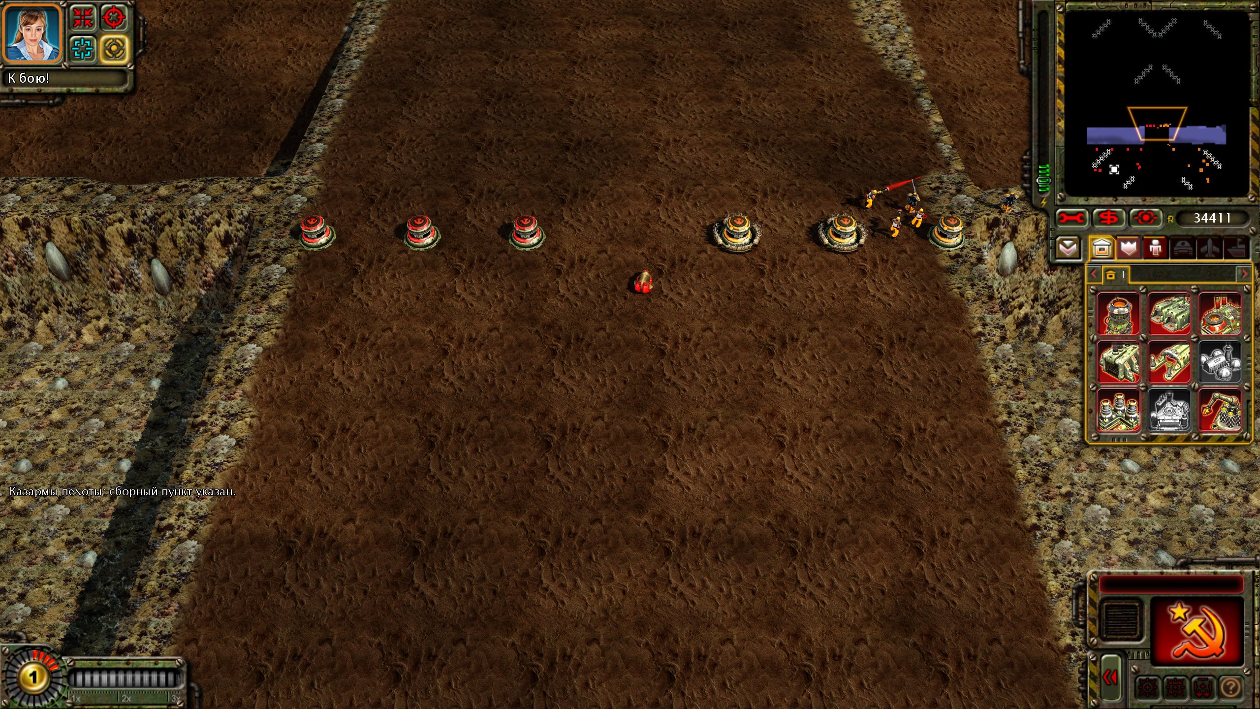 Command & Conquer: Red Alert 3 Карта Mission Command & Conquer: Red Alert 3 Карта Mission