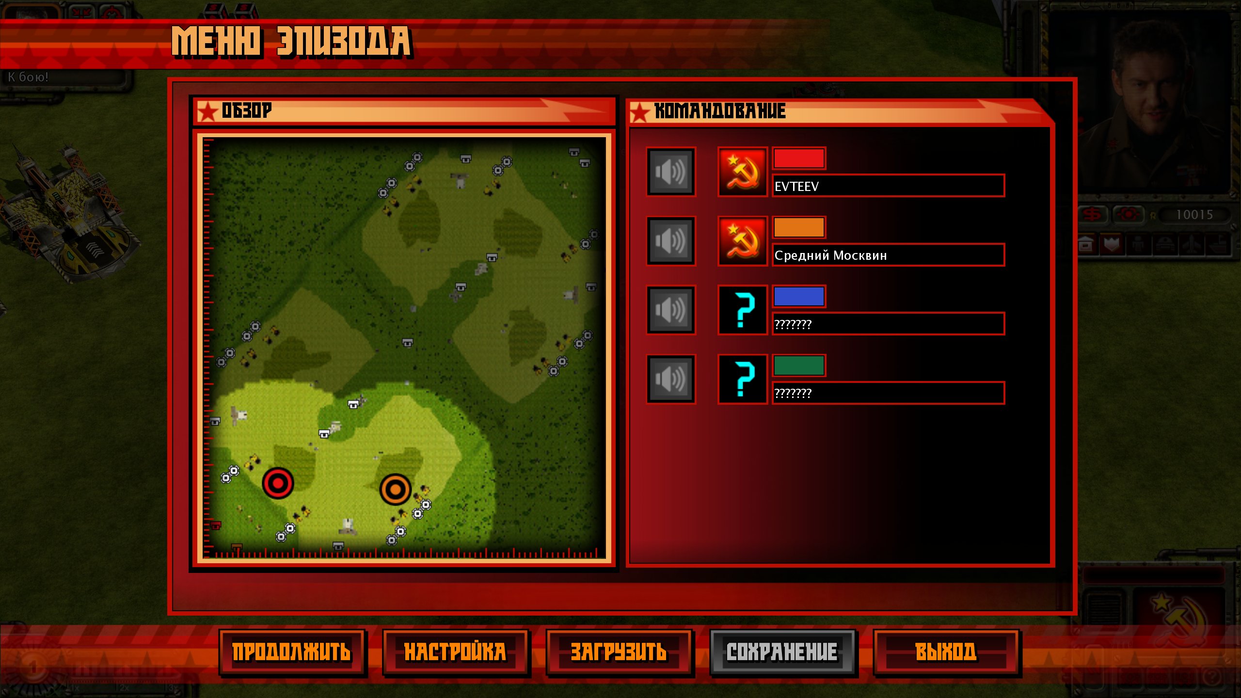 Command & Conquer: Red Alert 3 Карта Infantry Battlefield v1.9 Command & Conquer: Red Alert 3 Карта Infantry Battlefield v1.9