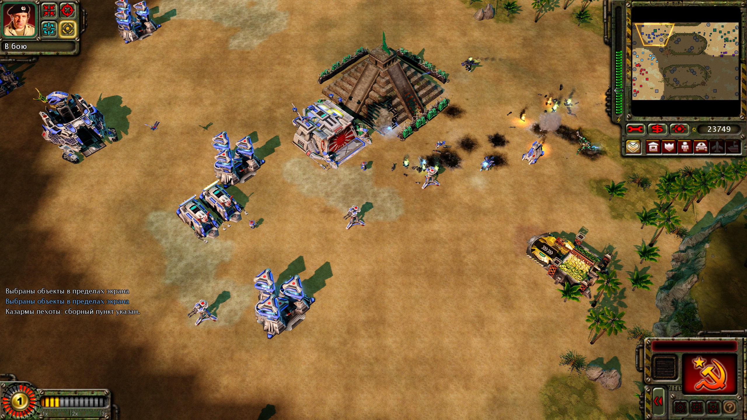 Command & Conquer: Red Alert 3 Карта Tour of Egypt Remake Command & Conquer: Red Alert 3 Карта Tour of Egypt Remake