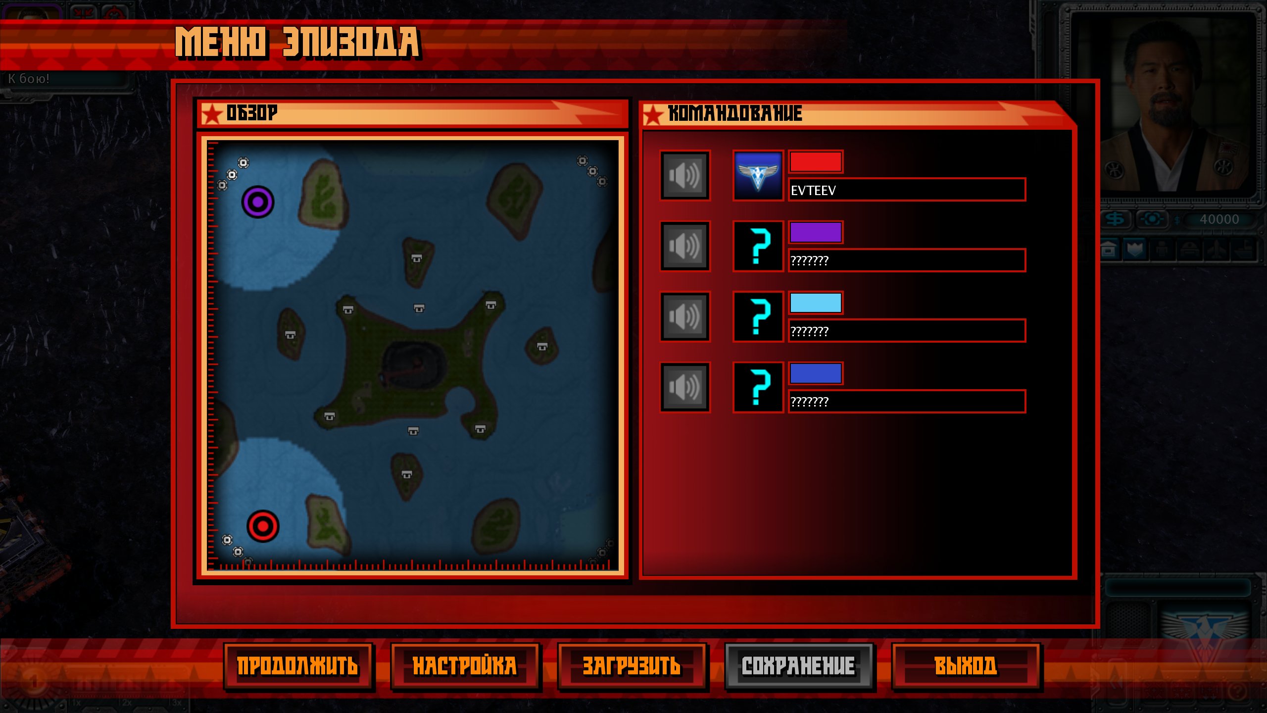 Command & Conquer: Red Alert 3 Карта The Islands Command & Conquer: Red Alert 3 Карта The Islands