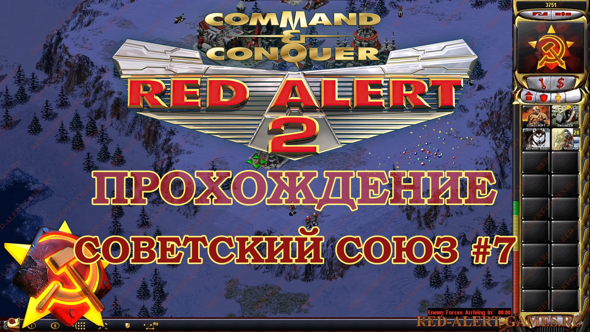 Red Alert 2 Прохождение Советский Союз - Миссия 7. Хронозащита (Chrono Defense)