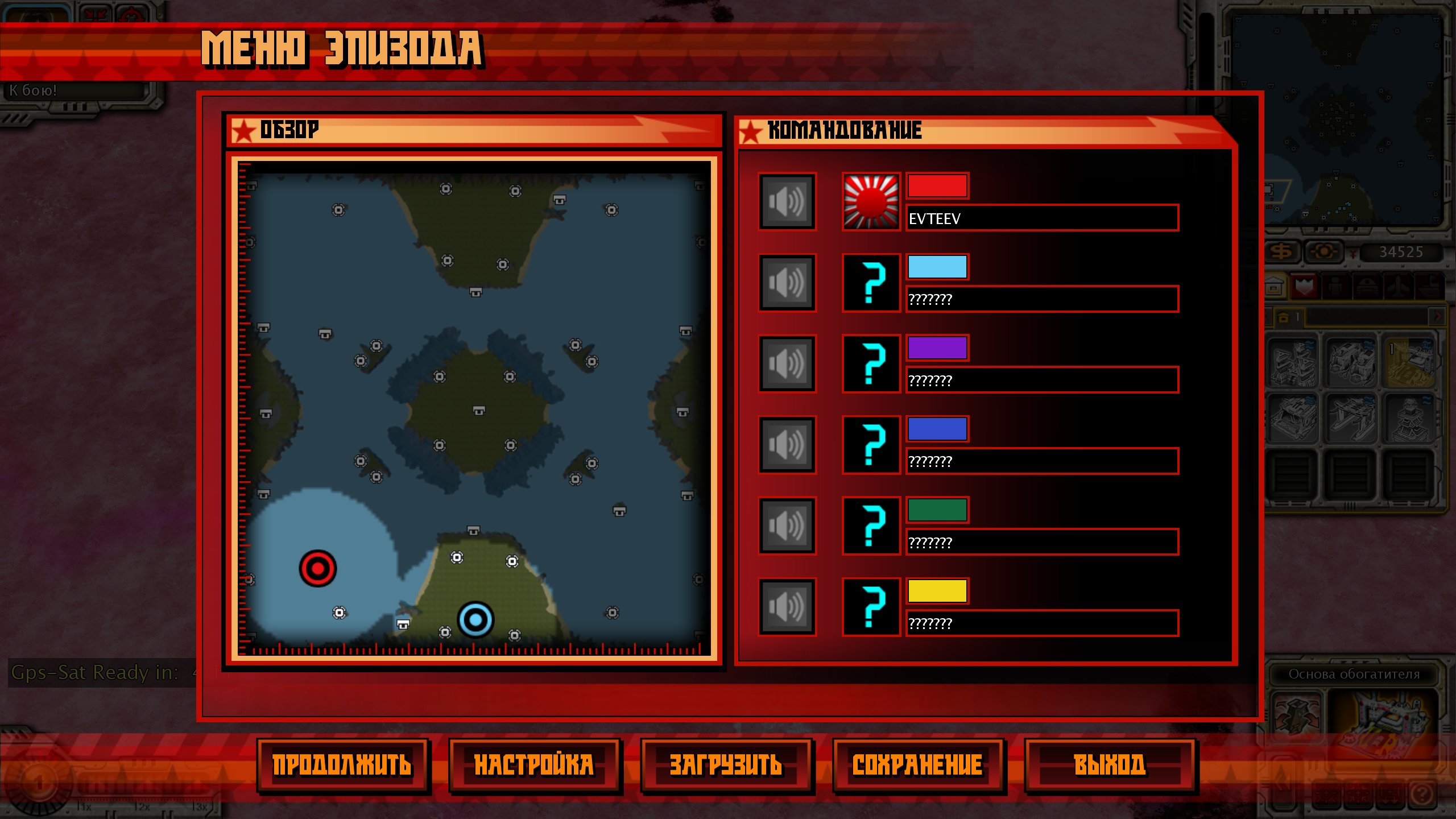 Red Alert 3 Карта Dead Red-Six Red Alert 3 Карта Dead Red-Six