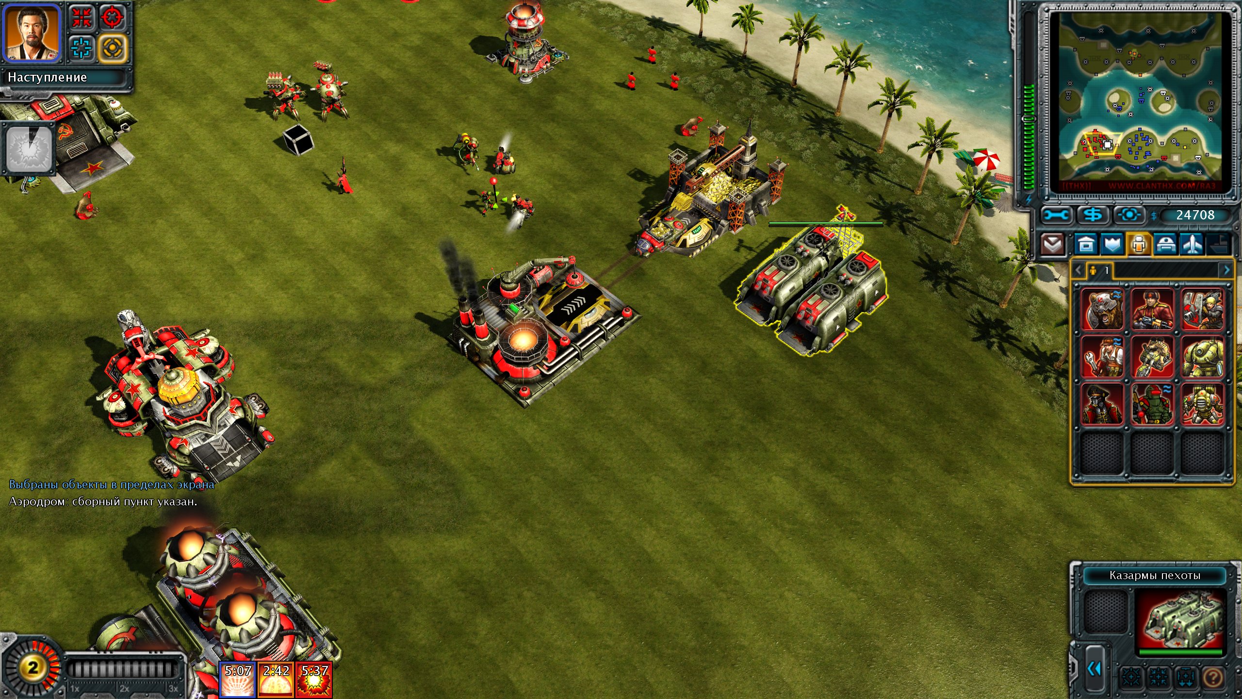 Red Alert 3 Мод Энтропия (Entropy) Red Alert 3 Мод Энтропия (Entropy)