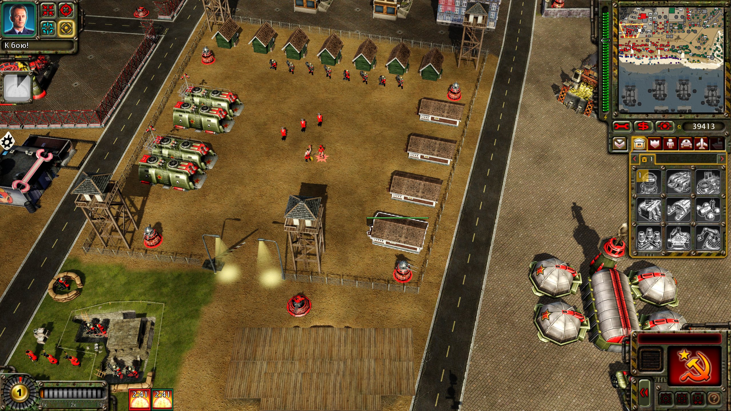 Red Alert 3 Карта Z_normandy Red Alert 3 Карта Z_normandy