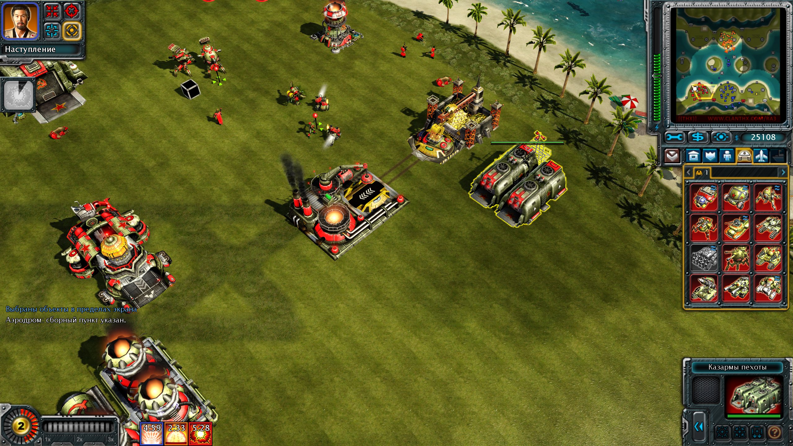 Red Alert 3 Энтропия Red Alert 3 Энтропия