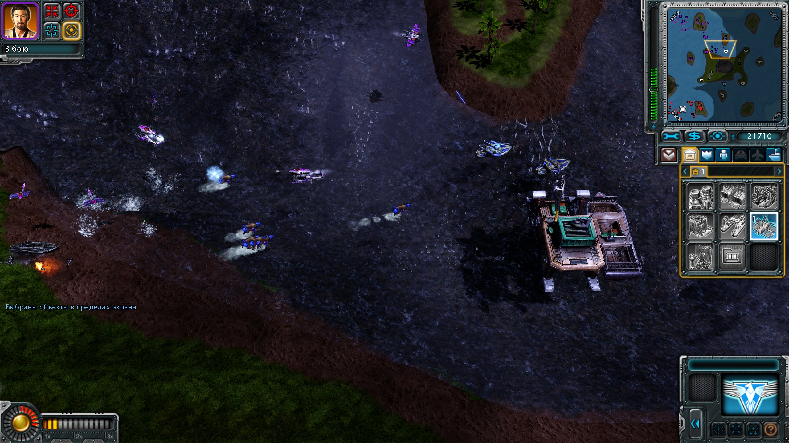 Command & Conquer: Red Alert 3 Карта The Islands Command & Conquer: Red Alert 3 Карта The Islands