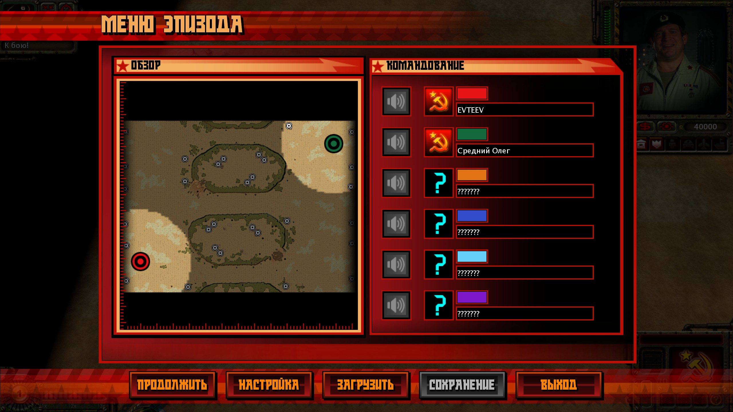 Command & Conquer: Red Alert 3 Карта Tour of Egypt Remake Command & Conquer: Red Alert 3 Карта Tour of Egypt Remake