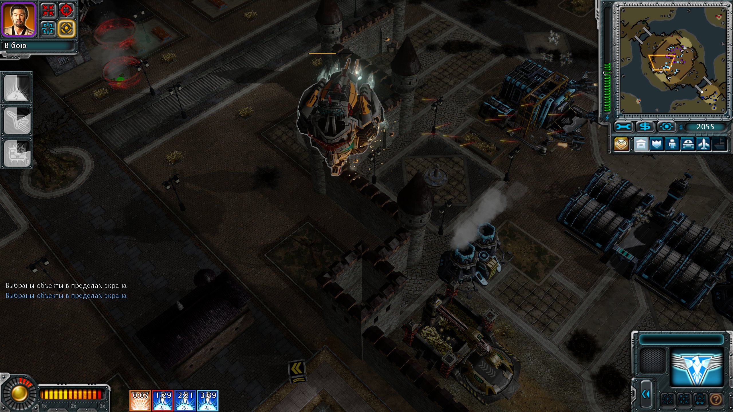 Red Alert 3 Upheaval Red Alert 3 Upheaval