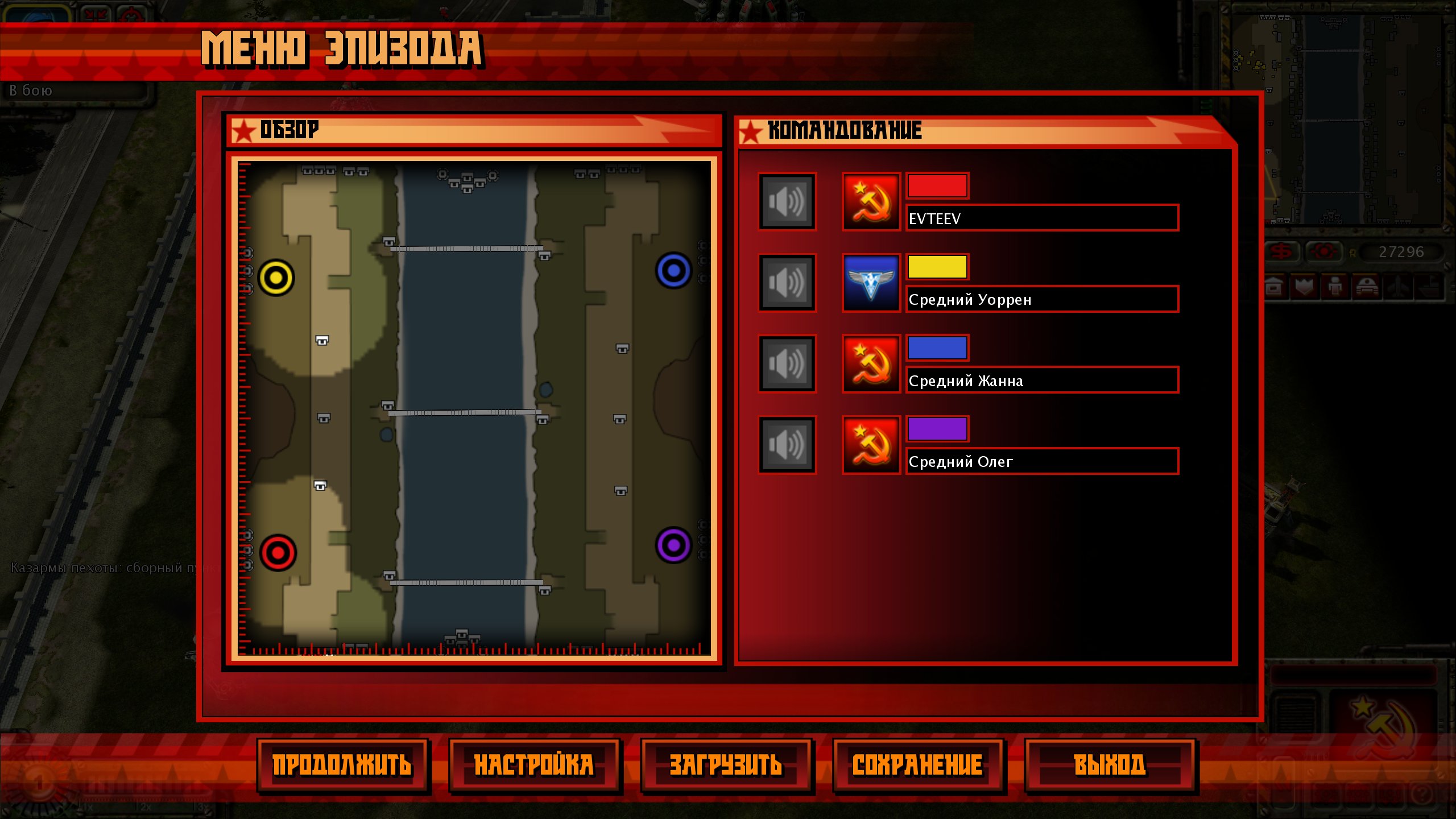 Red Alert 3 Карта Rubicon Rising V2 Red Alert 3 Карта Rubicon Rising V2