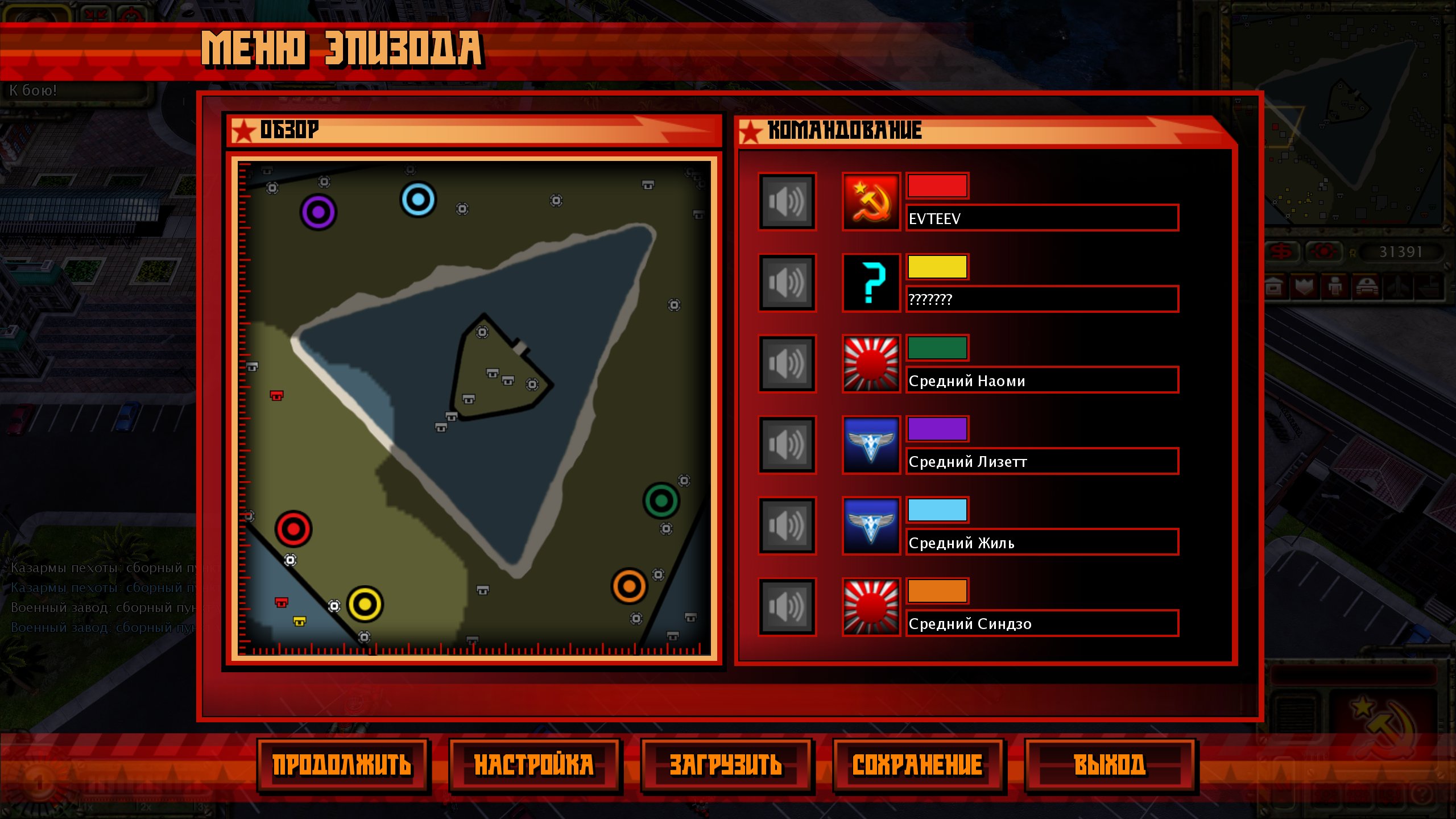 Red Alert 3 Карта Bermuda Triangle Redux Red Alert 3 Карта Bermuda Triangle Redux
