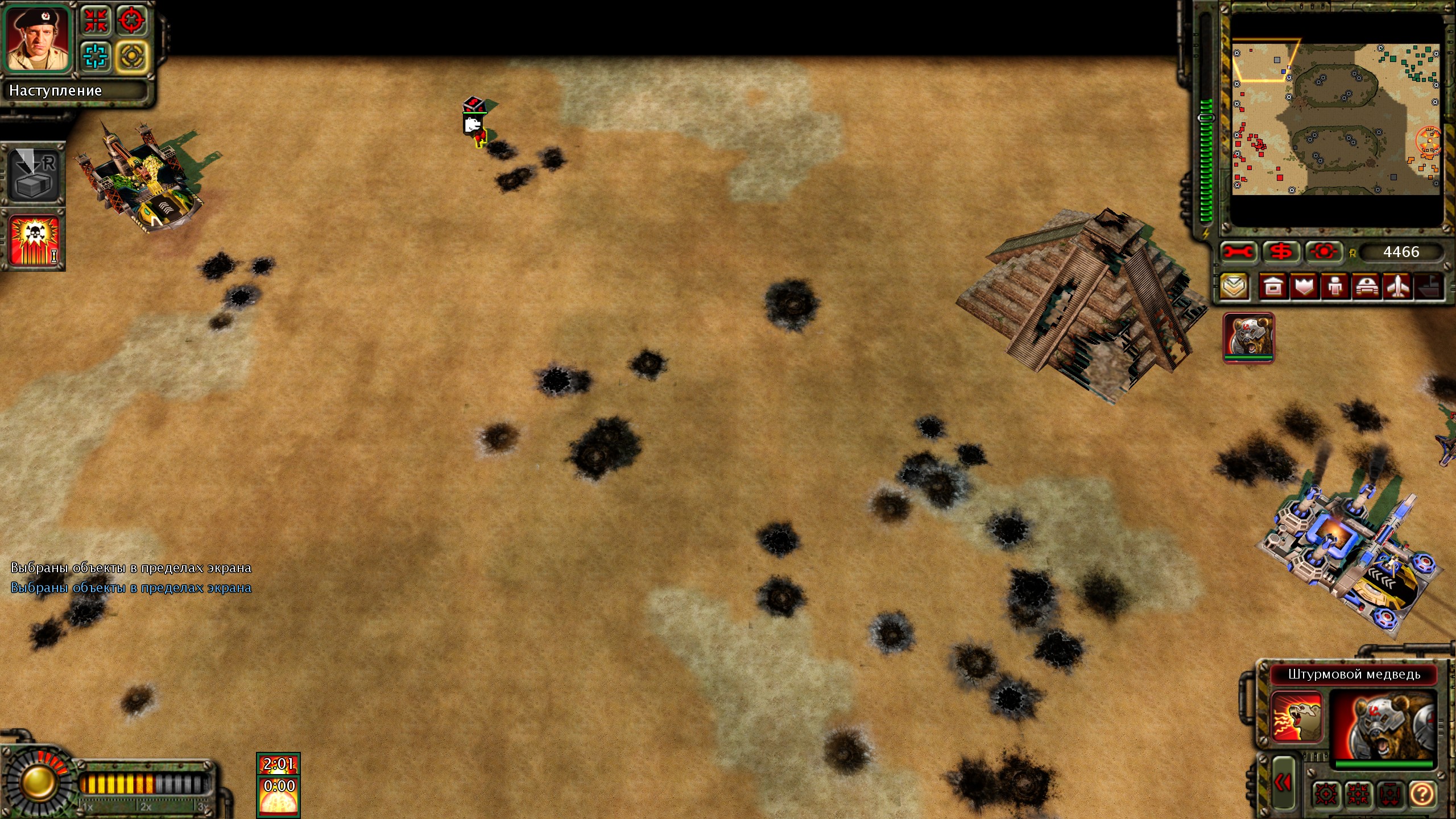 Command & Conquer: Red Alert 3 Карта Tour of Egypt Remake Command & Conquer: Red Alert 3 Карта Tour of Egypt Remake