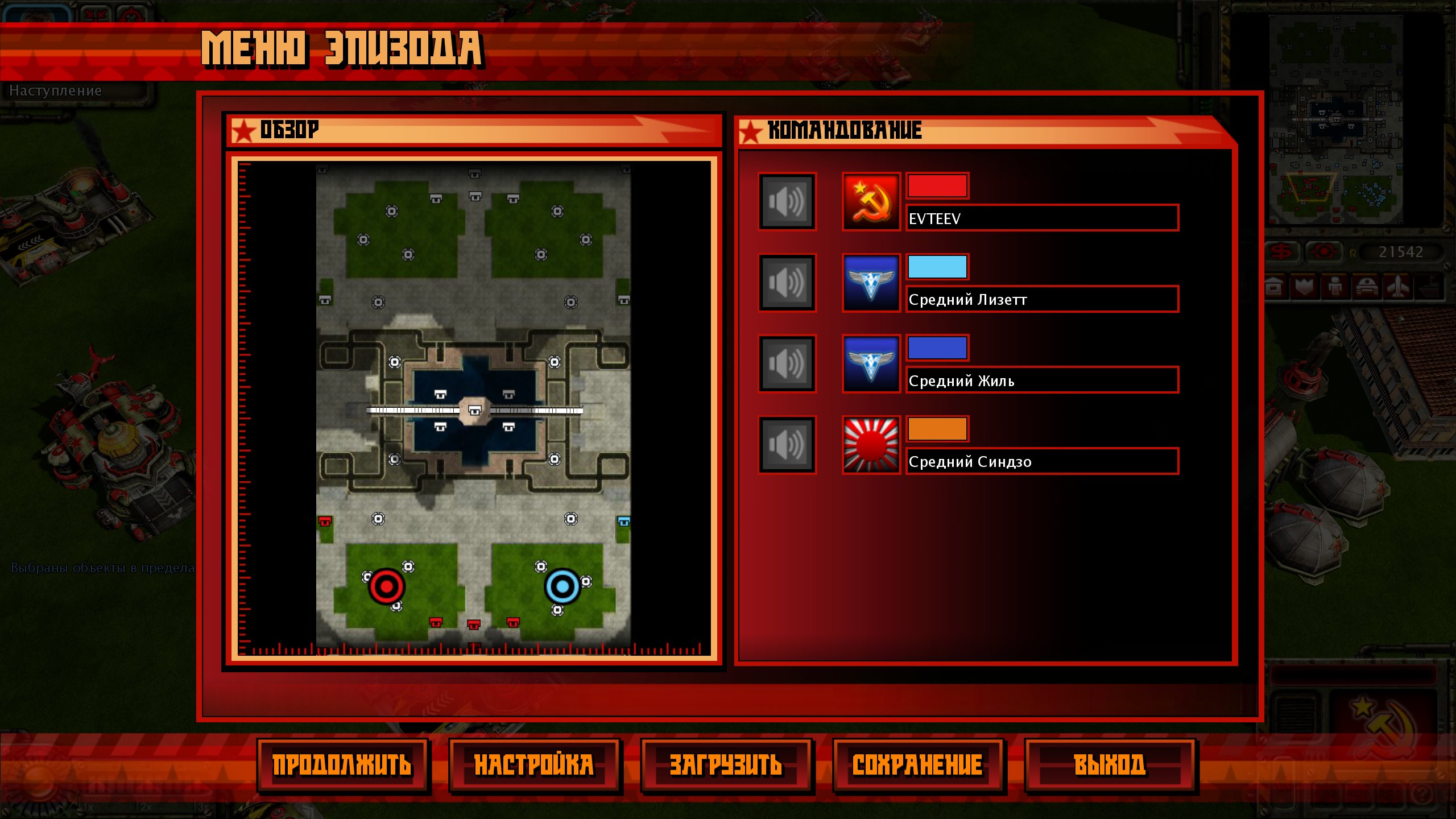 Red Alert 3 Карта Pool Sharks Red Alert 3 Карта Pool Sharks