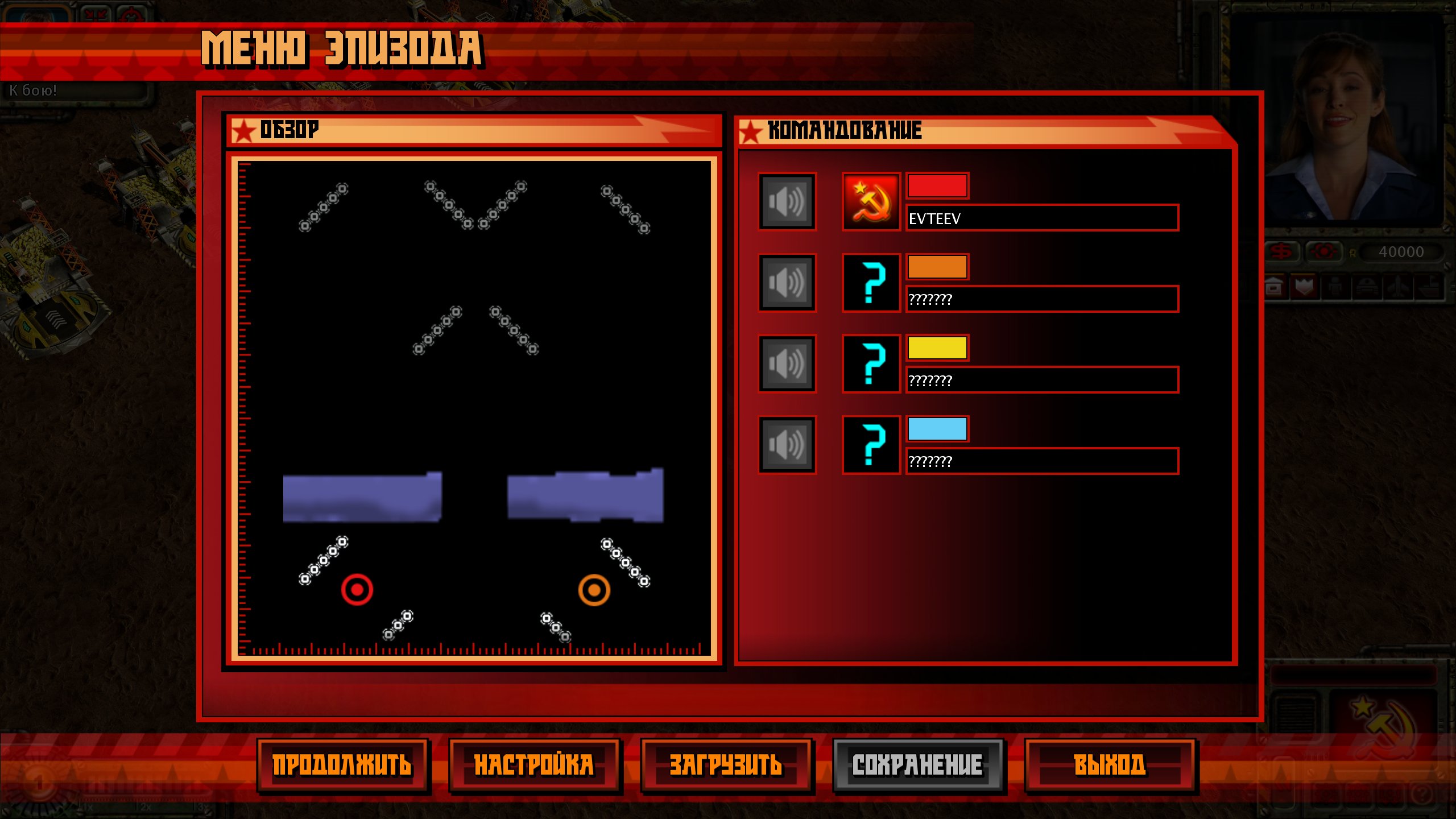 Command & Conquer: Red Alert 3 Карта Mission Command & Conquer: Red Alert 3 Карта Mission