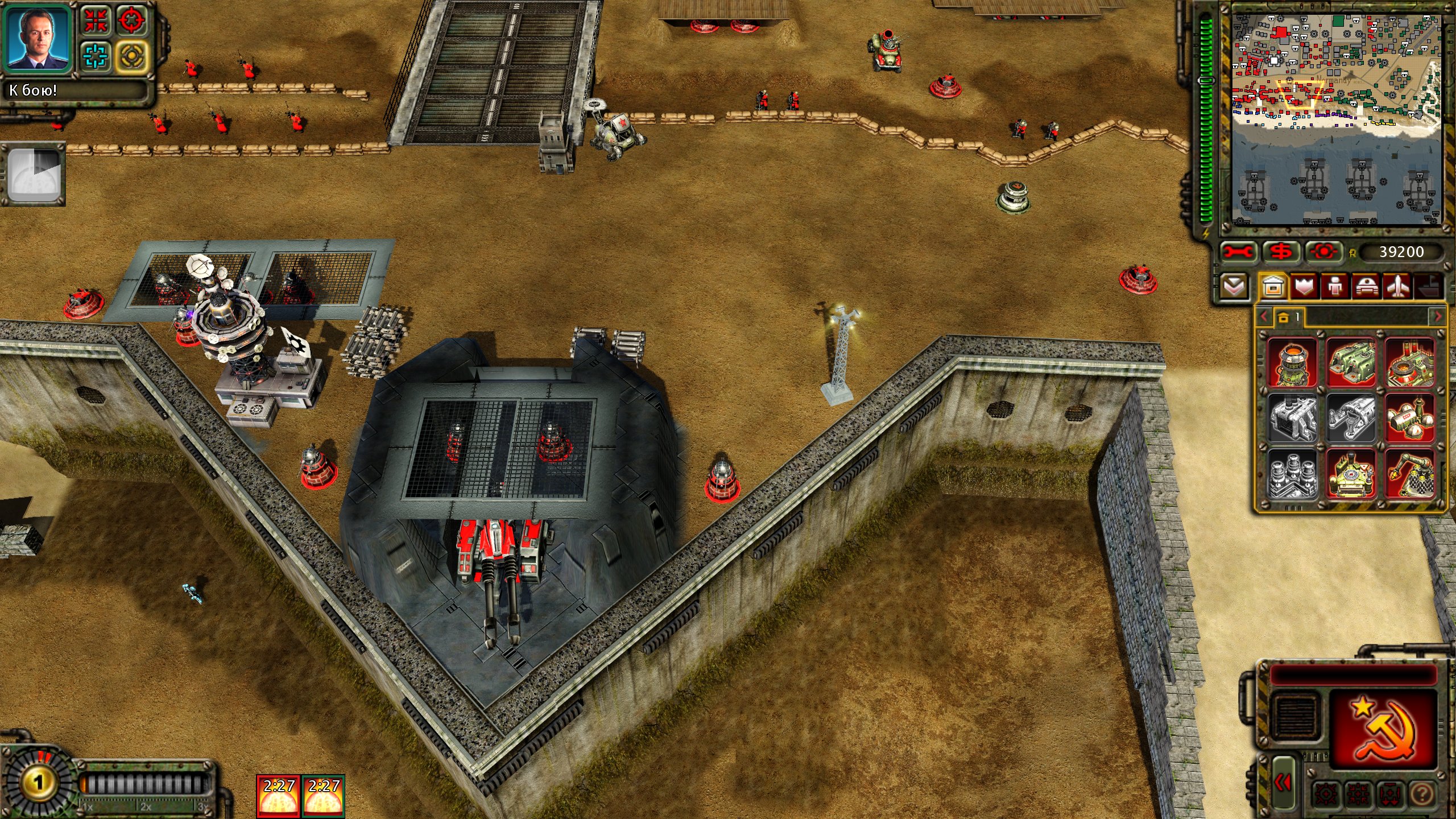 Red Alert 3 Карта Z_normandy Red Alert 3 Карта Z_normandy