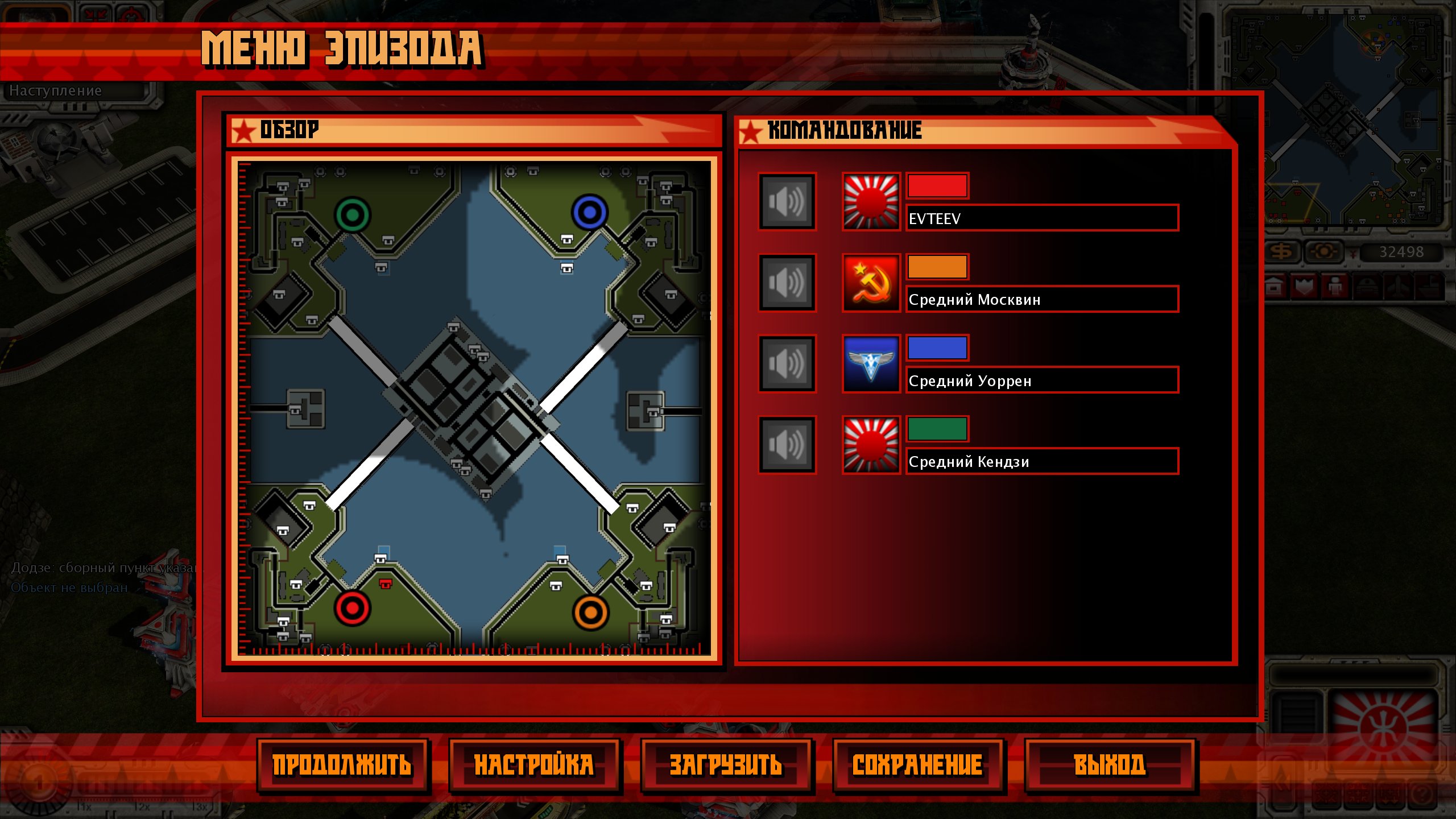 Red Alert 3 Карта Flatland-Delta Red Alert 3 Карта Flatland-Delta