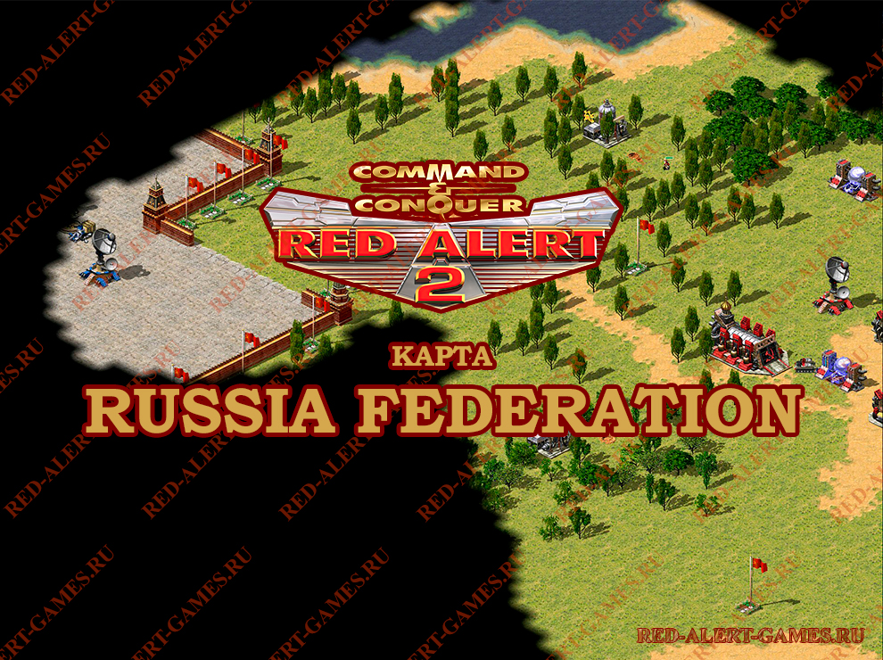 Red Alert 2 Карта Russia Federation Red Alert 2 Карта Russia Federation