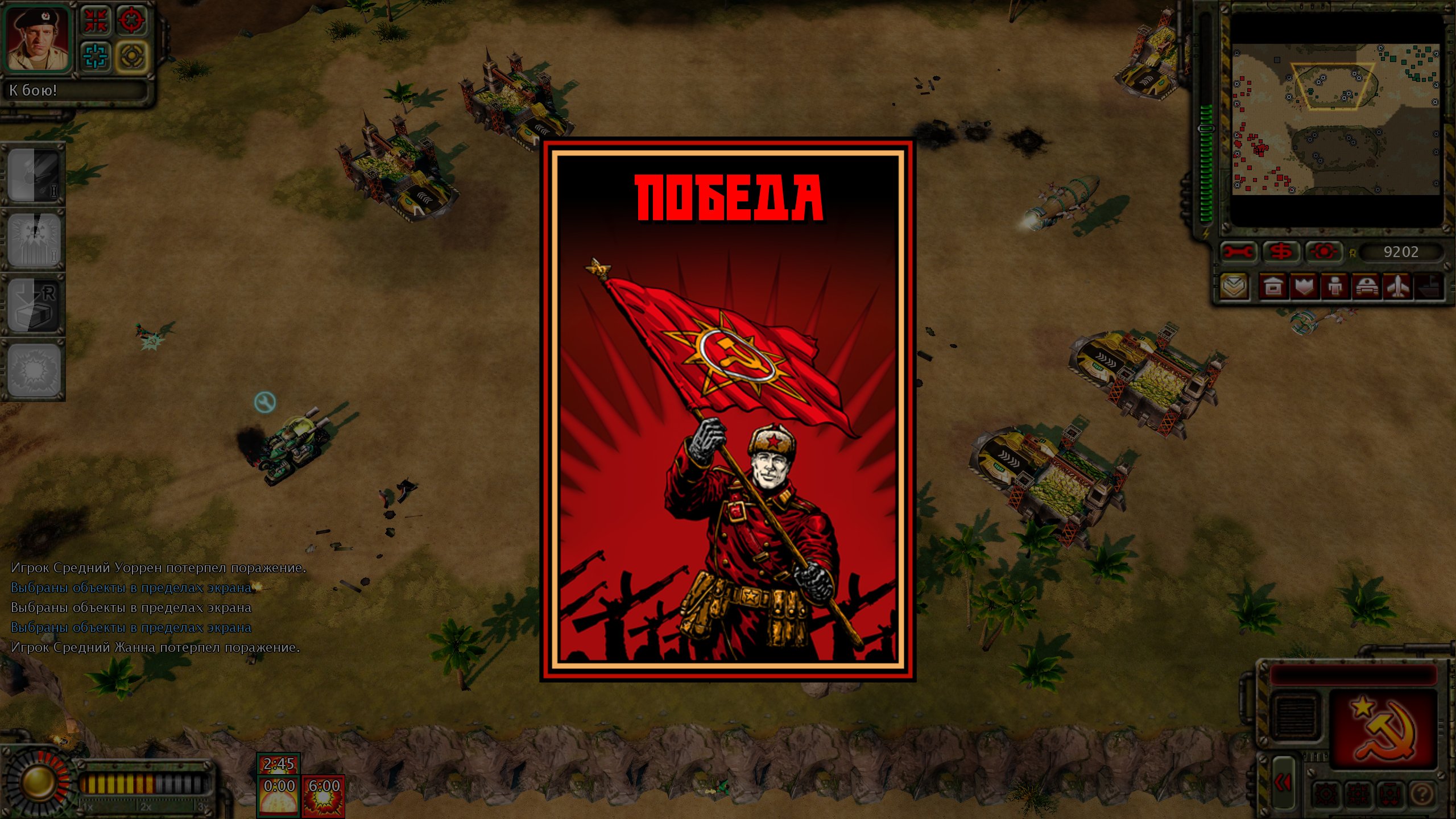 Command & Conquer: Red Alert 3 Карта Tour of Egypt Remake Command & Conquer: Red Alert 3 Карта Tour of Egypt Remake