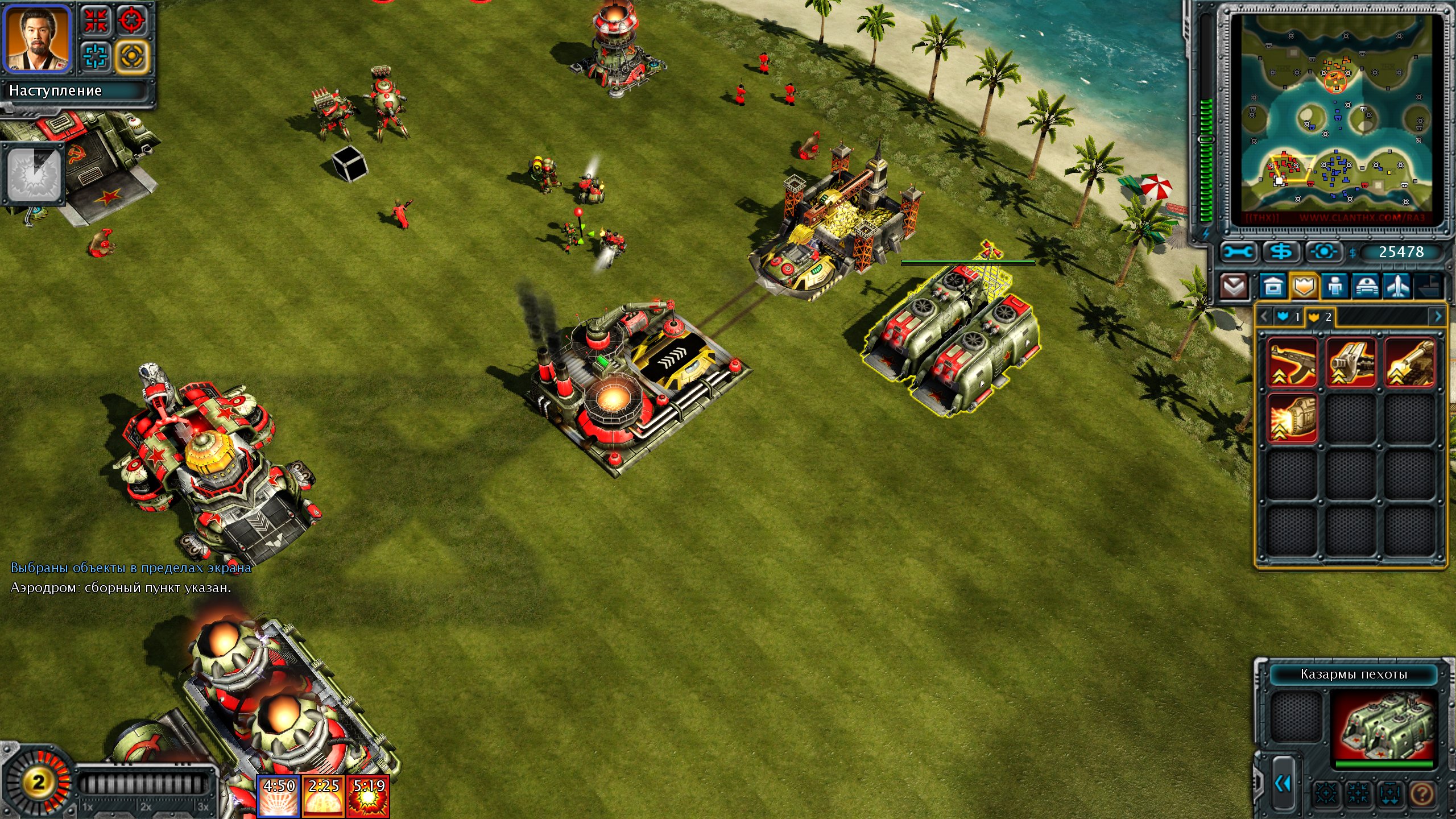 Red Alert 3 Энтропия Red Alert 3 Энтропия