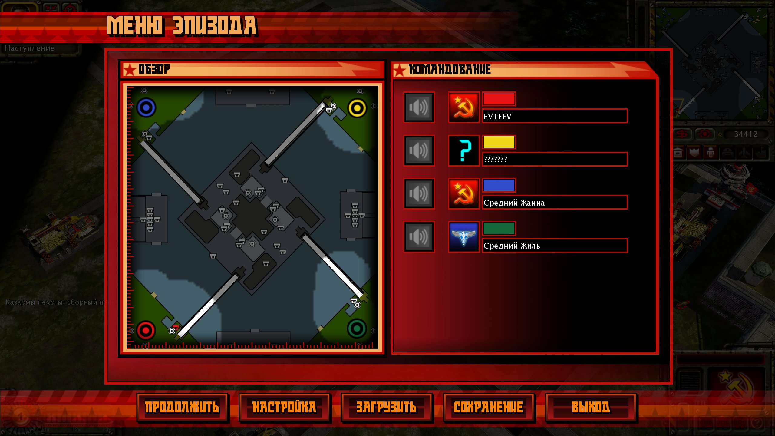 Red Alert 3 Карта Central Conflict Redux Red Alert 3 Карта Central Conflict Redux