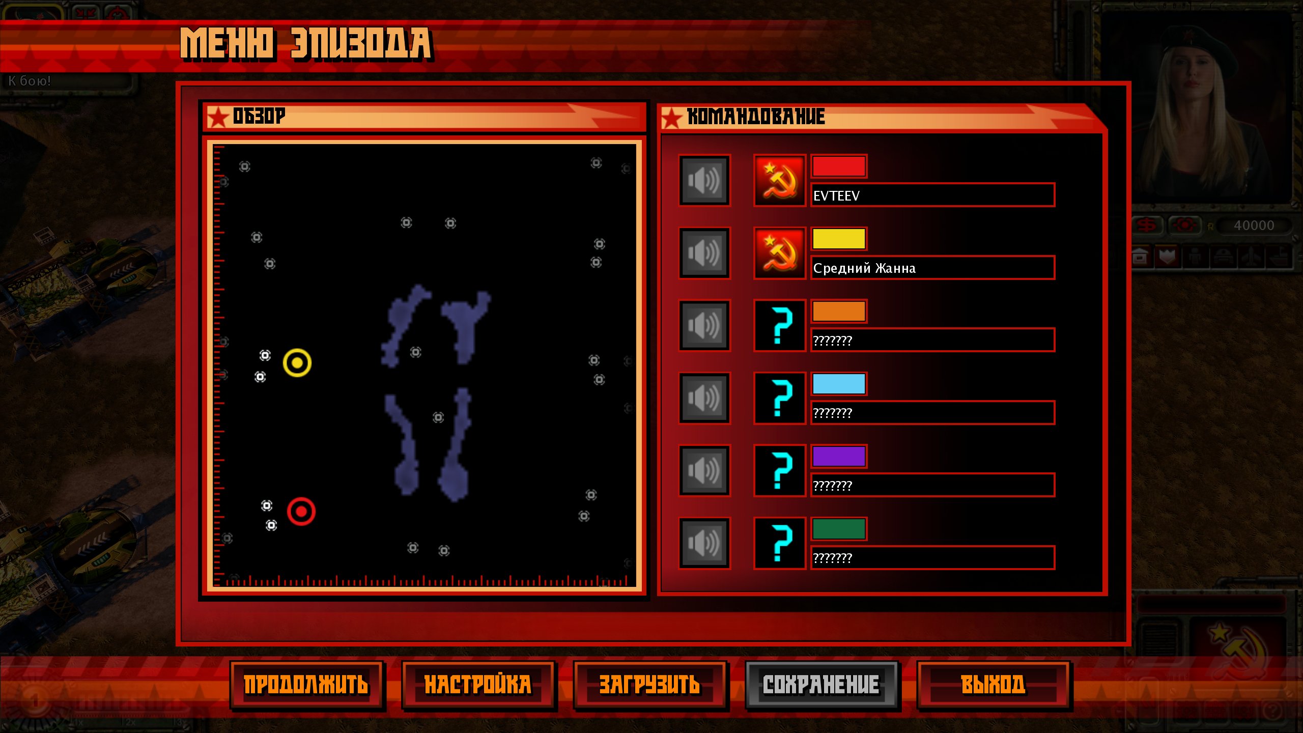 Red Alert 3 Карта Rivers Run Dry Red Alert 3 Карта Rivers Run Dry