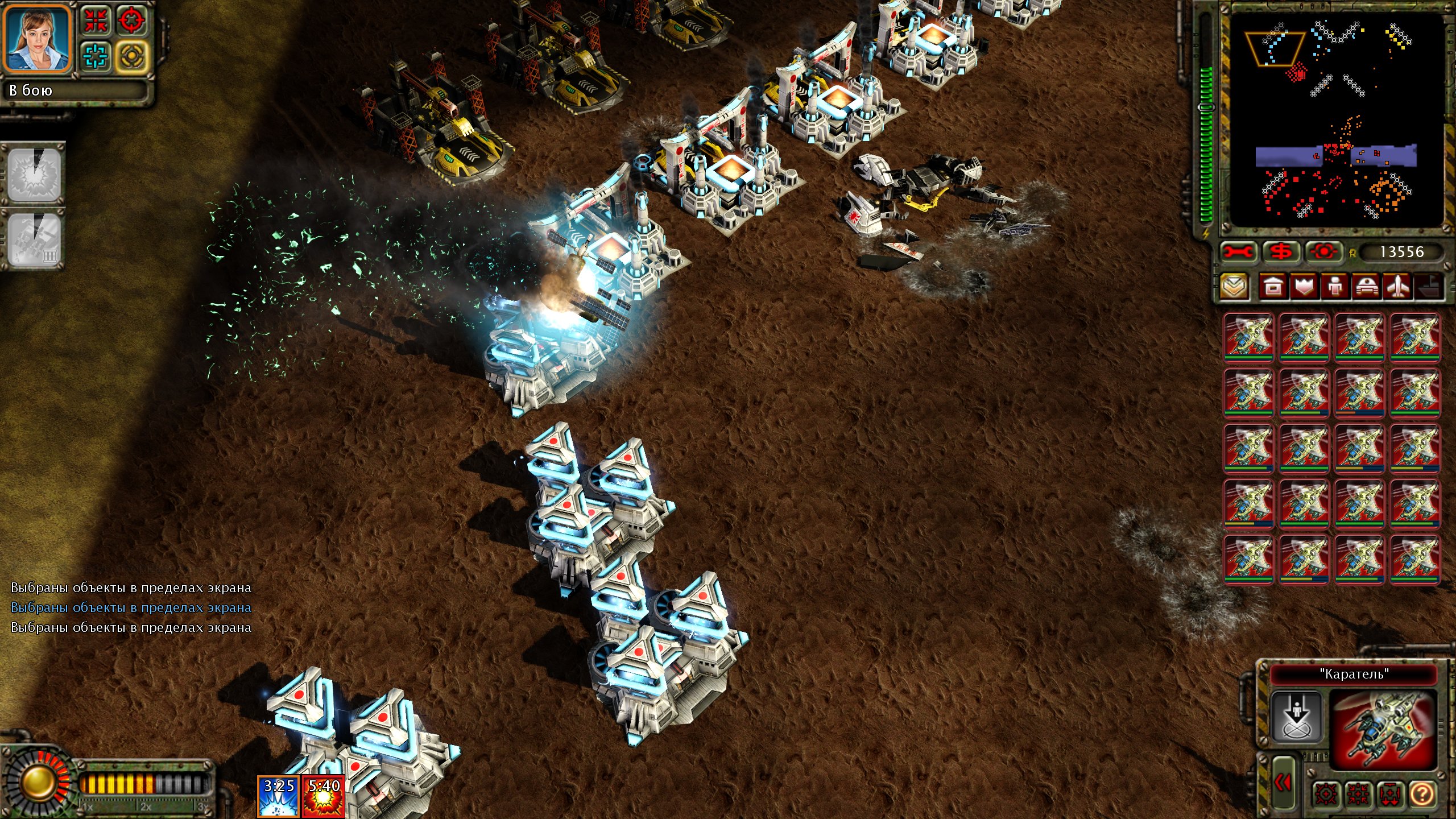 Command & Conquer: Red Alert 3 Карта Mission Command & Conquer: Red Alert 3 Карта Mission