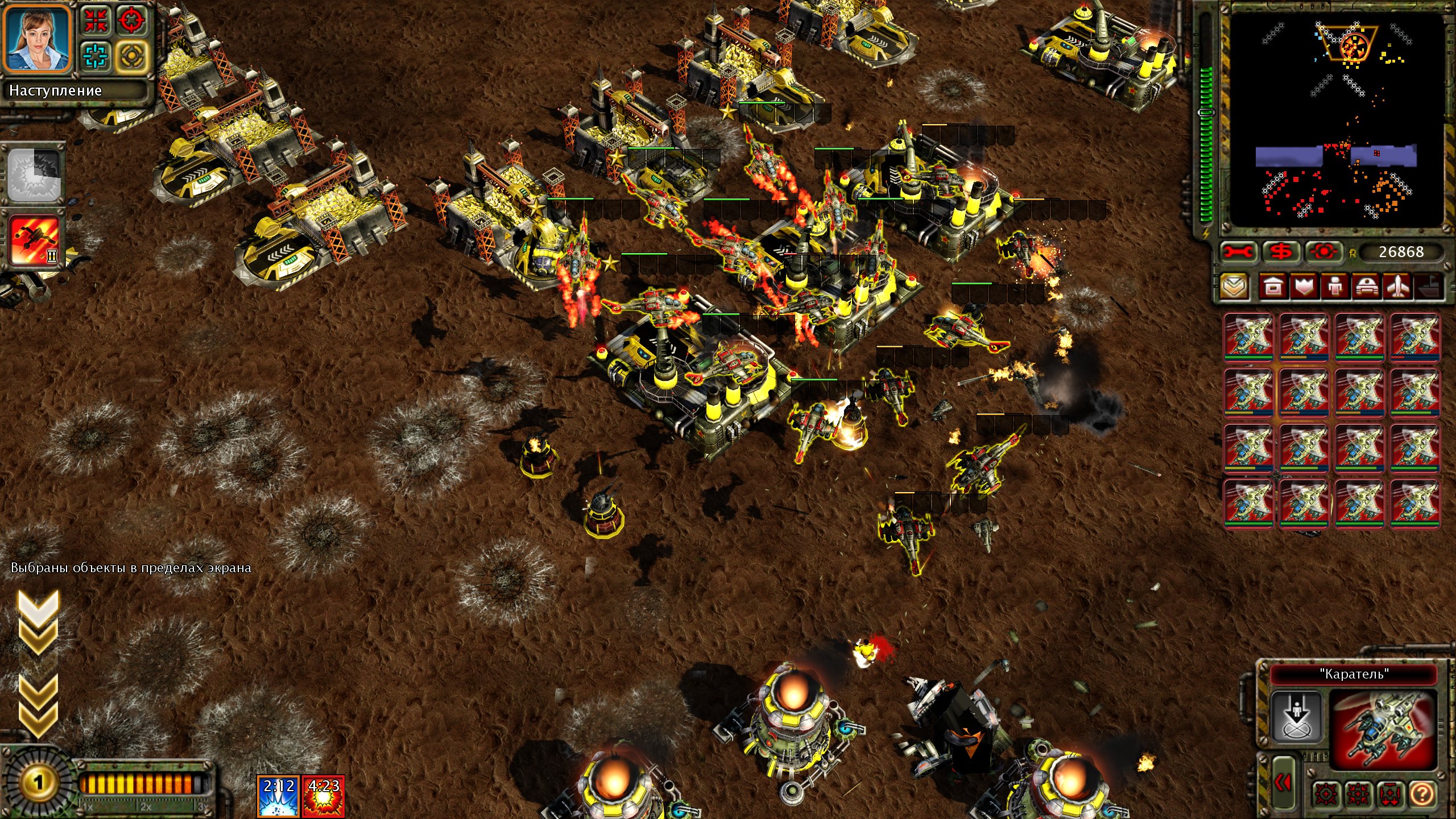 Command & Conquer: Red Alert 3 Карта Mission Command & Conquer: Red Alert 3 Карта Mission