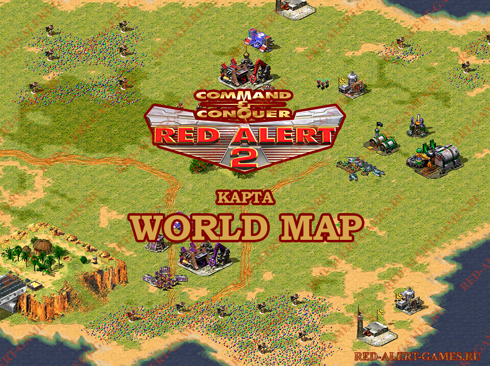 Red Alert 2 Карта World Map Red Alert 2 Карта World Map