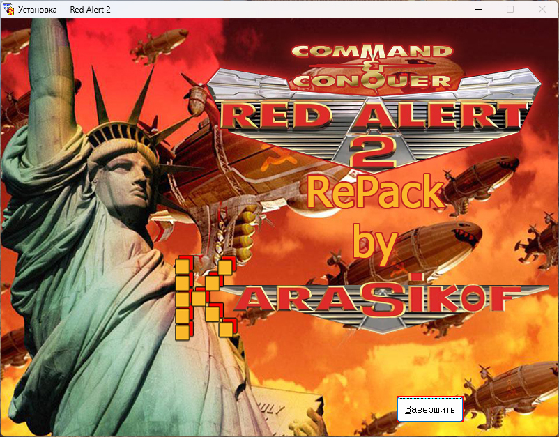 Установка Red Alert 2 завершена Установка Red Alert 2 завершена