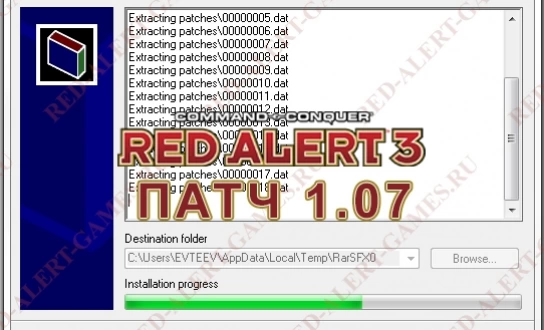 Red Alert 3 Патч 1.07