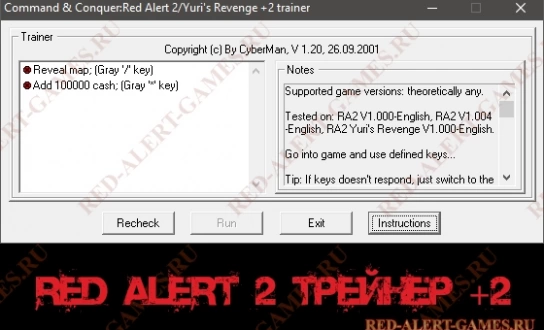 Red Alert 2 Трейнер +2