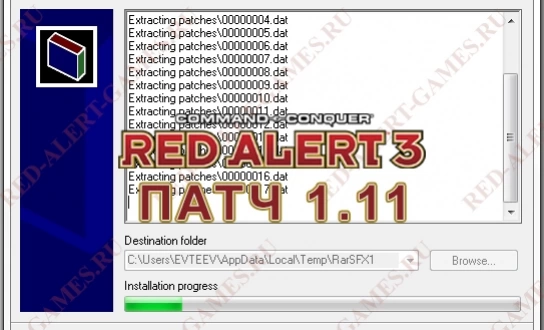 Red Alert 3 Патч 1.11