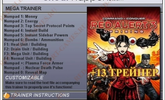 +13 трейнер для Red Alert 3 Uprising